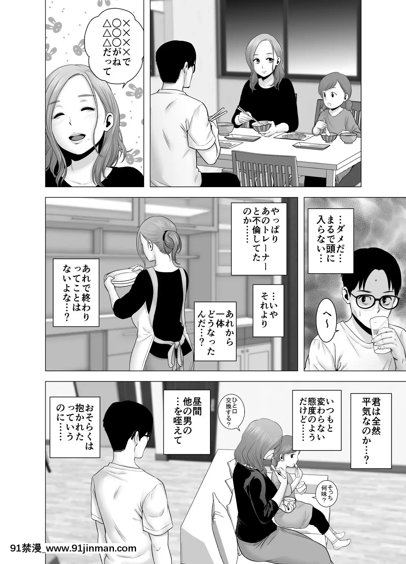 [山雲]無題のドキュメント(オリジナル)[couvre-feu 18h]