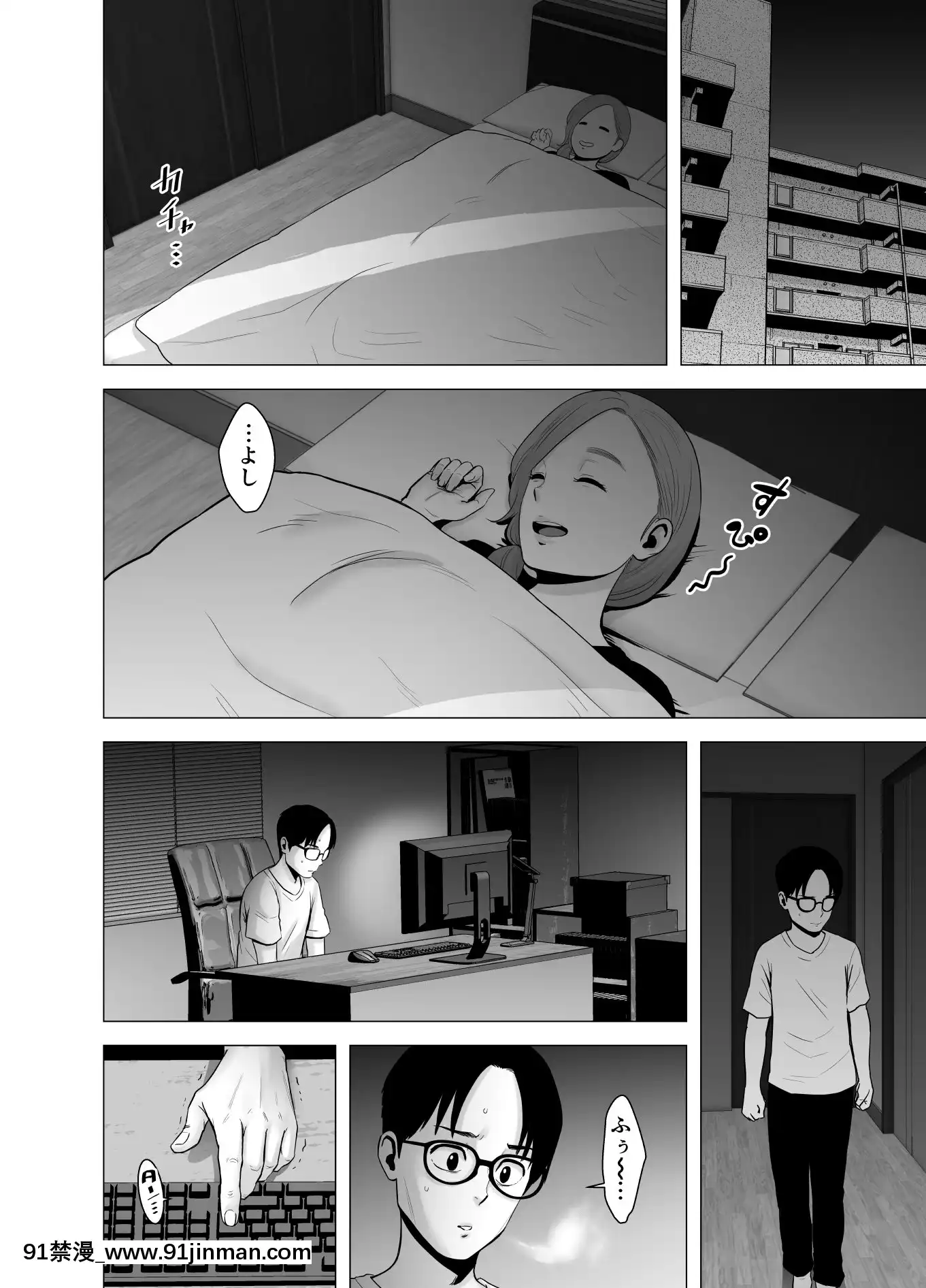 [山雲]無題のドキュメント(オリジナル)[couvre-feu 18h]
