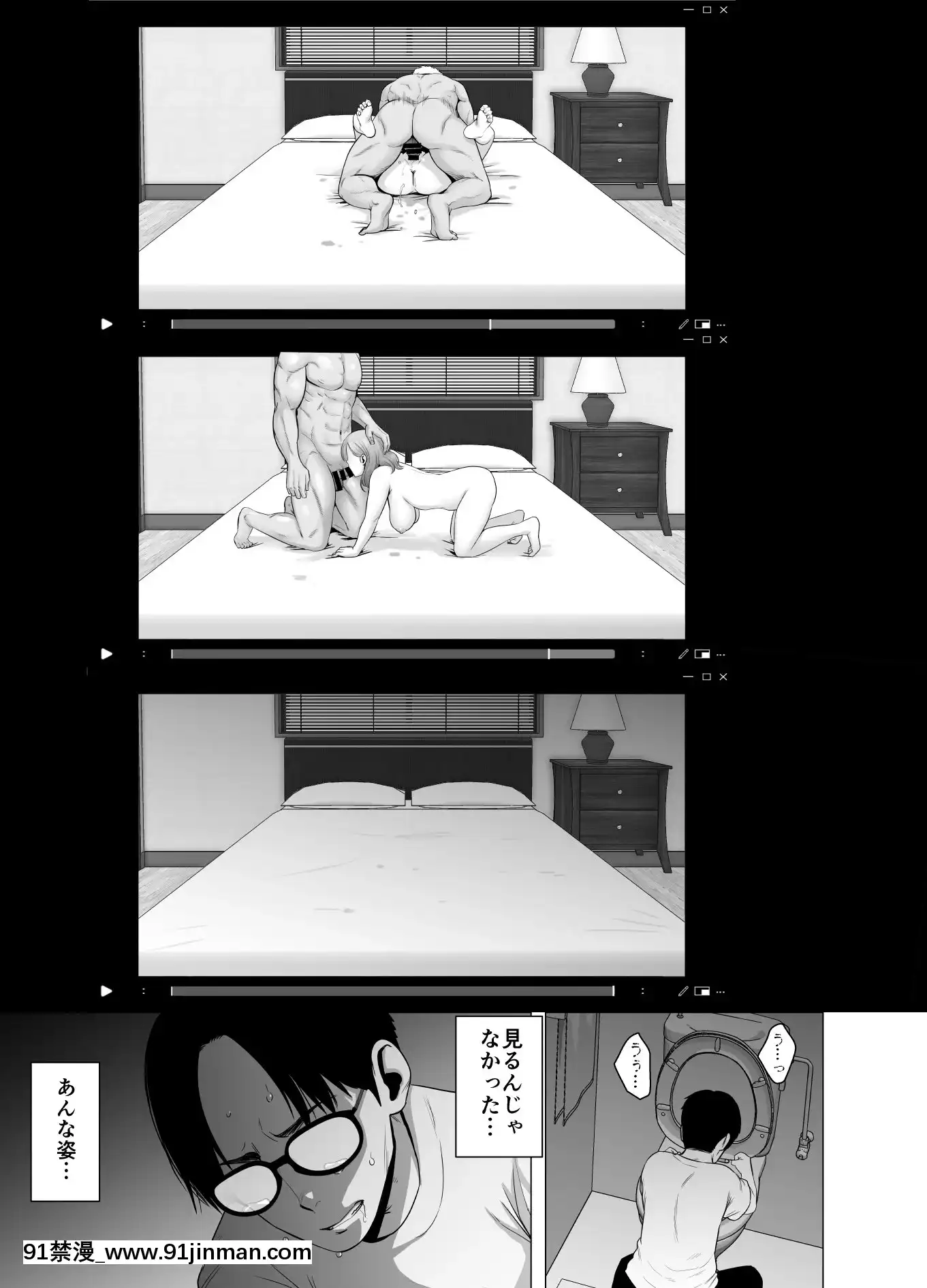 [山雲]無題のドキュメント(オリジナル)[couvre-feu 18h]