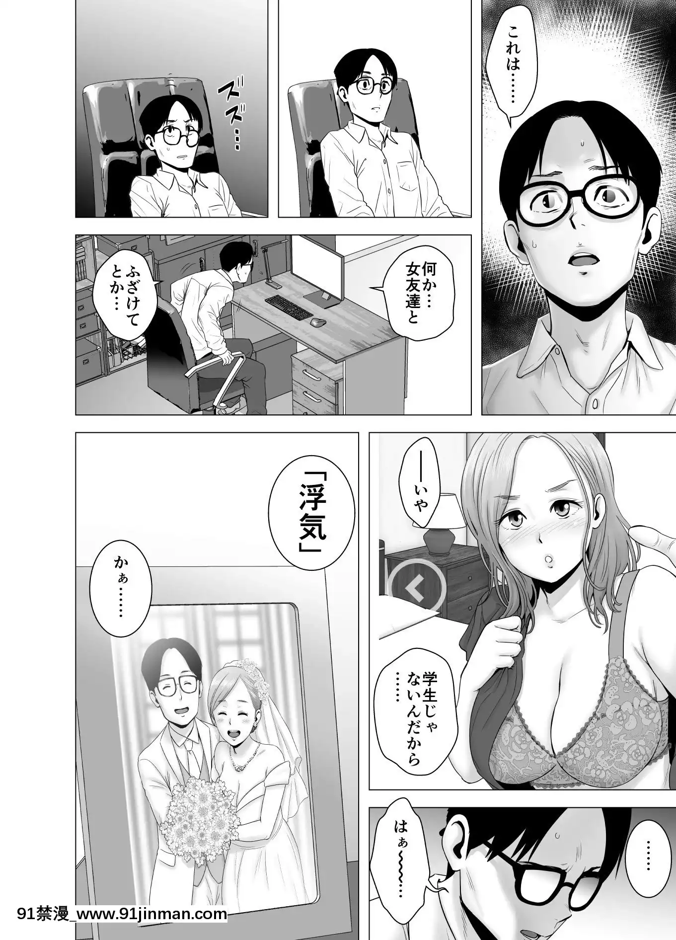 [山雲]無題のドキュメント(オリジナル)[couvre-feu 18h]