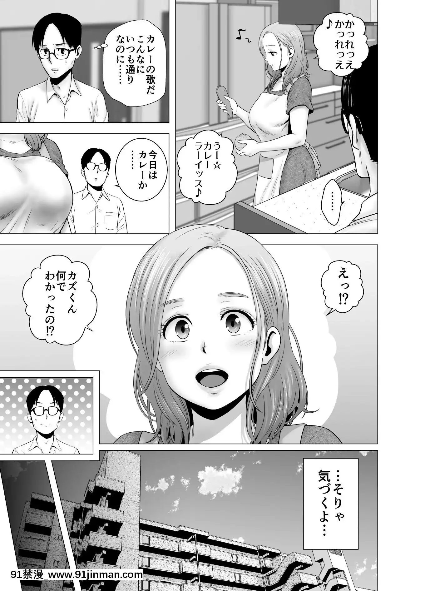 [山雲]無題のドキュメント(オリジナル)[couvre-feu 18h]