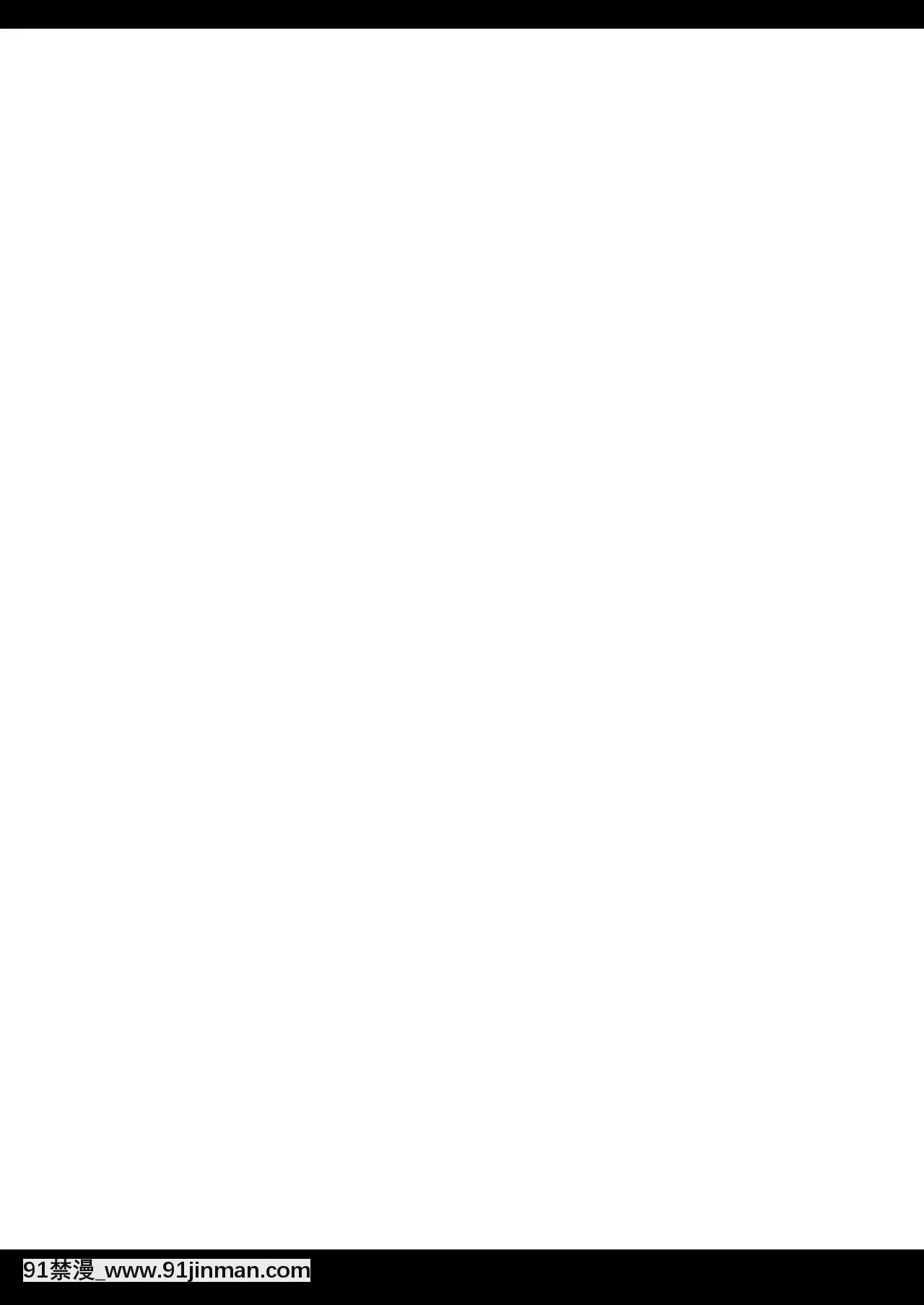 【baku ane hentai 2】[イチカバチカ(おじぎ)]コミック性転換(ハリー・ポッター)[路过的骑士汉化组][DL版]   Truyện tranh chuyển giới (Harry Potter)