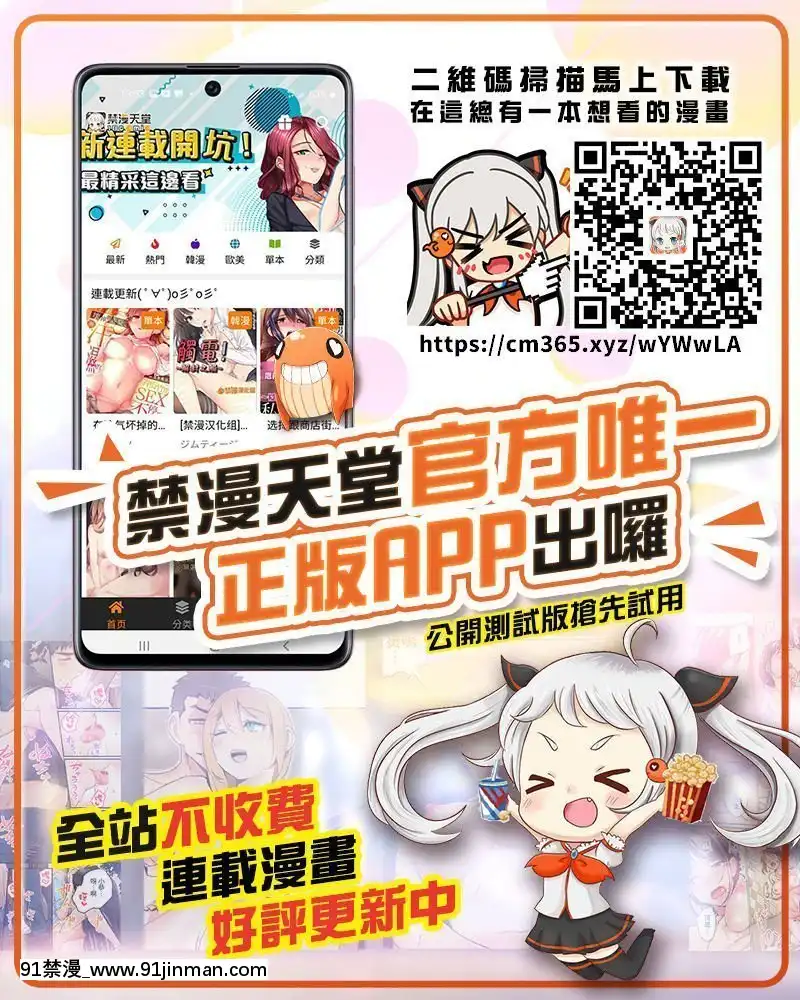 [あらくれた者たち(あらくれ)]君の彼女よかったよ。眼鏡っ娘NTR短編集[零星漢化組][色情漫畫]