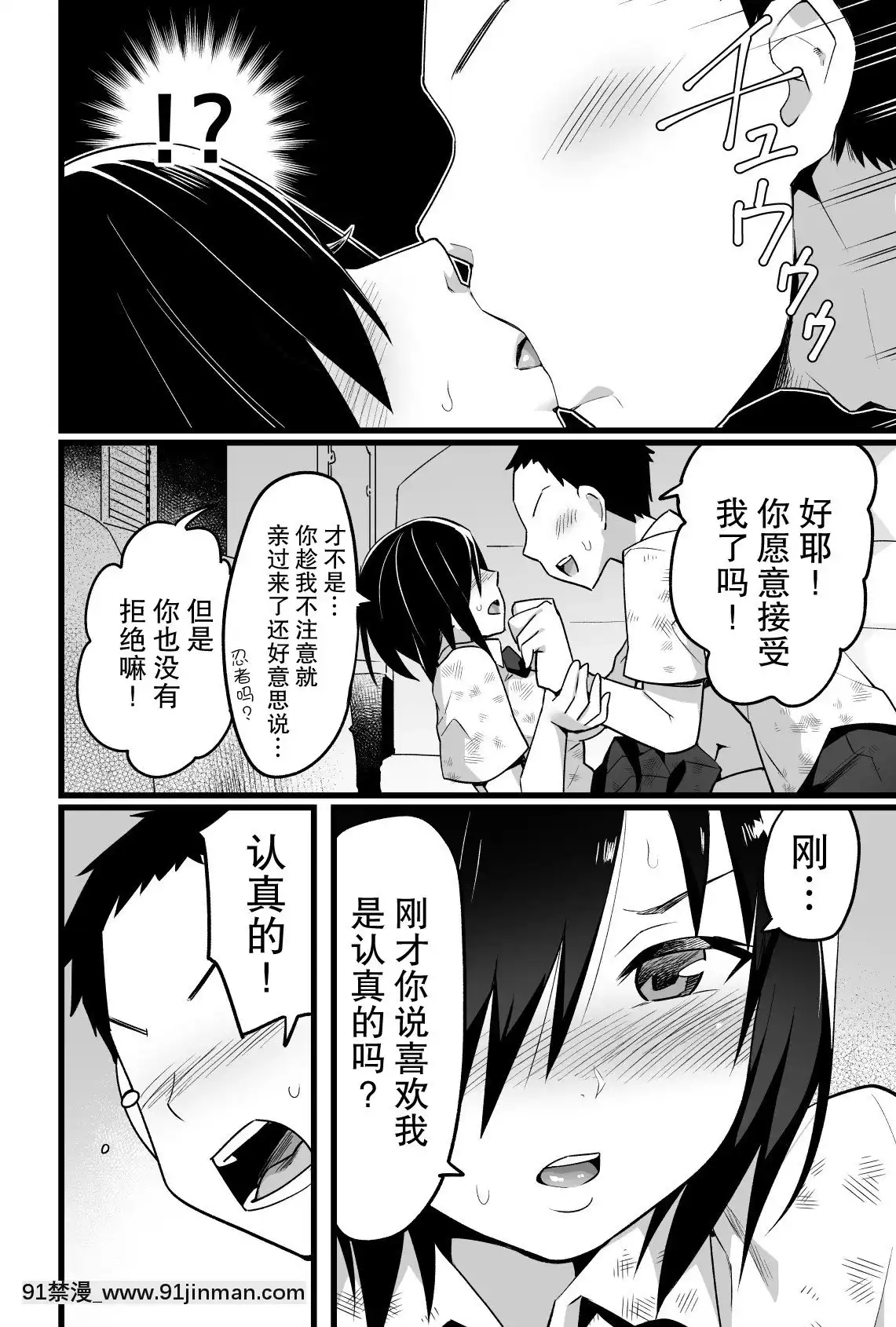 [OTOREKO(トイレ籠)]無人島JK!ちょろいよ吉村さん!volume.3[中國翻訳][DL版][lyon couvre feu 18h]
