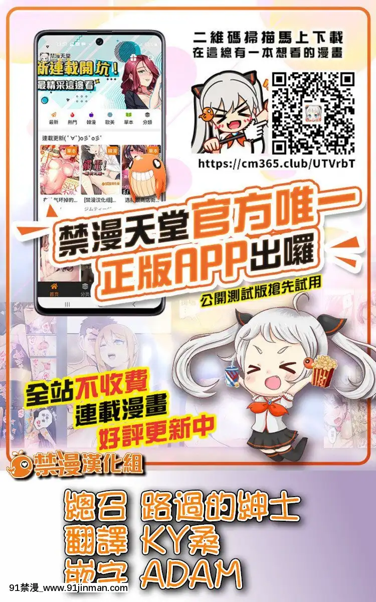 [Clowns'(Ken-1)]typeCu02まぢえんじぇーズ(アイドルマスターシンデレラガールズ)[禁漫漢化組][ろくでなしblues 18禁]