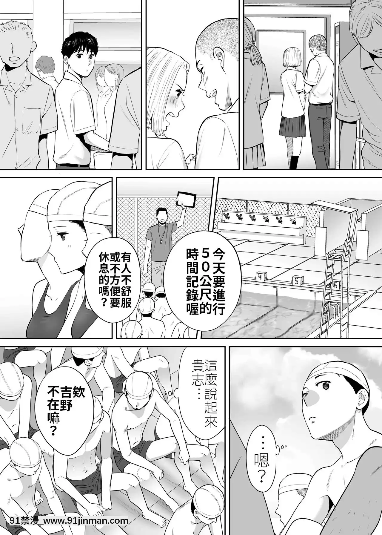 [桂あいり]カラミざかり（醒時同交歡）1-3+番外[h漫畫 18comics]