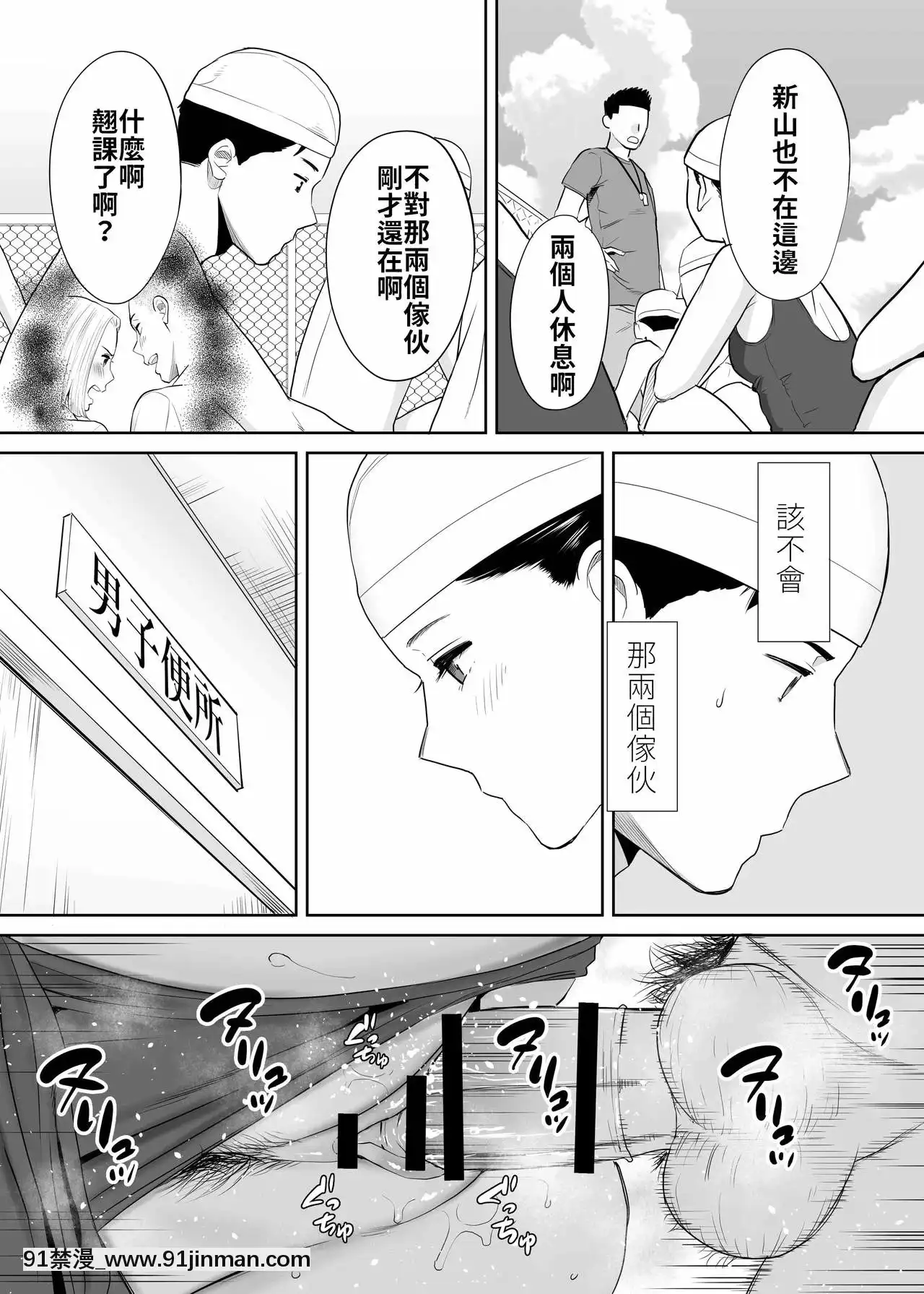 [桂あいり]カラミざかり（醒時同交歡）1-3+番外[h漫畫 18comics]