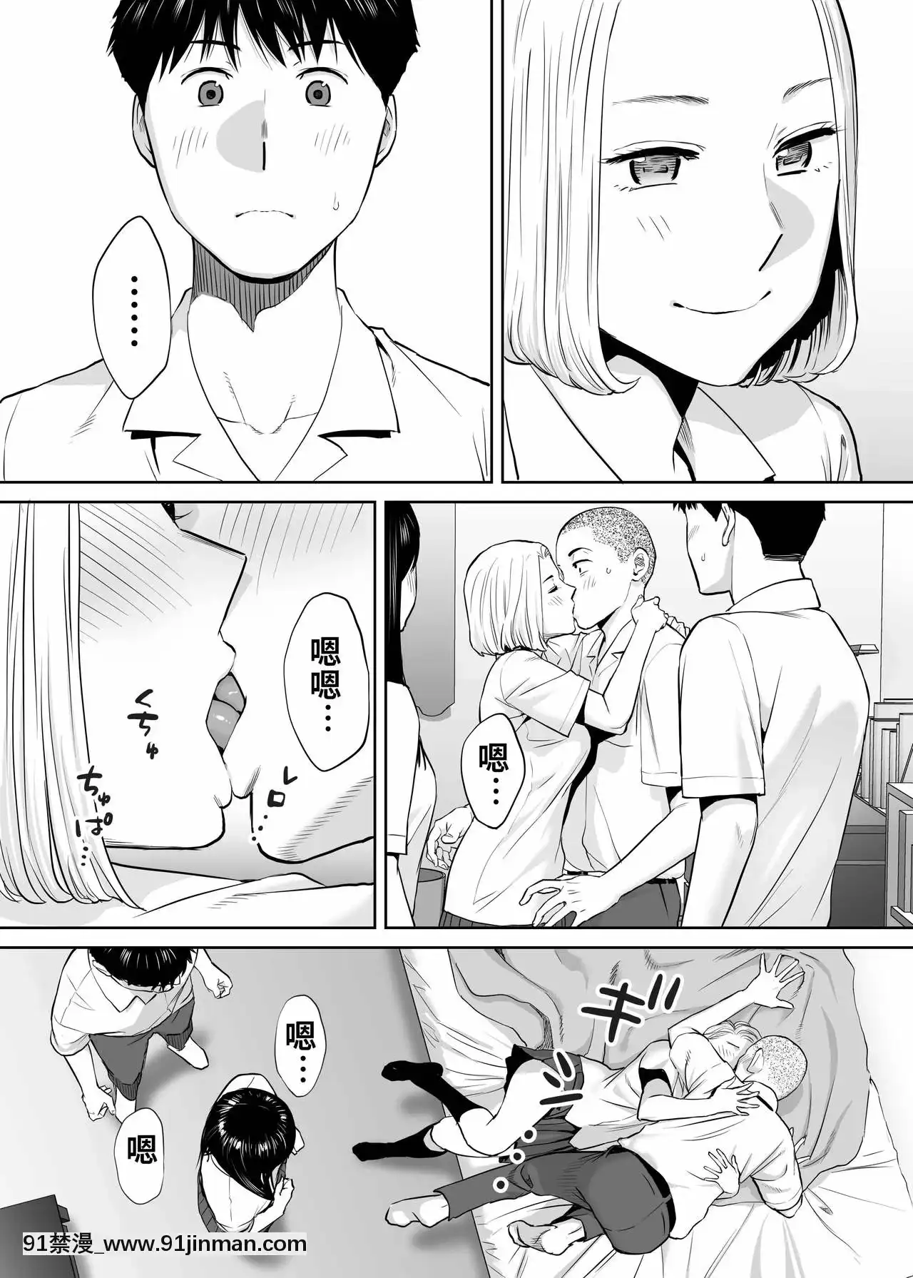 [桂あいり]カラミざかり（醒時同交歡）1-3+番外[h漫畫 18comics]