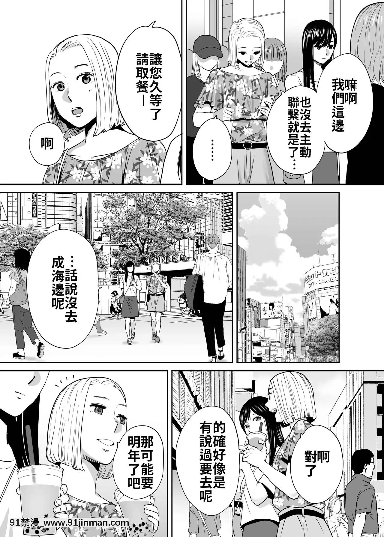 [桂あいり]カラミざかり（醒時同交歡）1-3+番外[h漫畫 18comics]