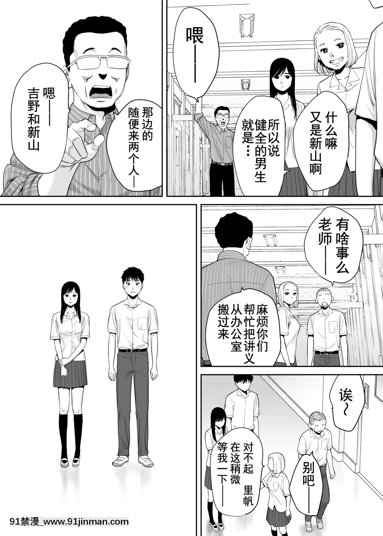 [桂あいり]カラミざかり（醒時同交歡）1-3+番外[h漫畫 18comics]