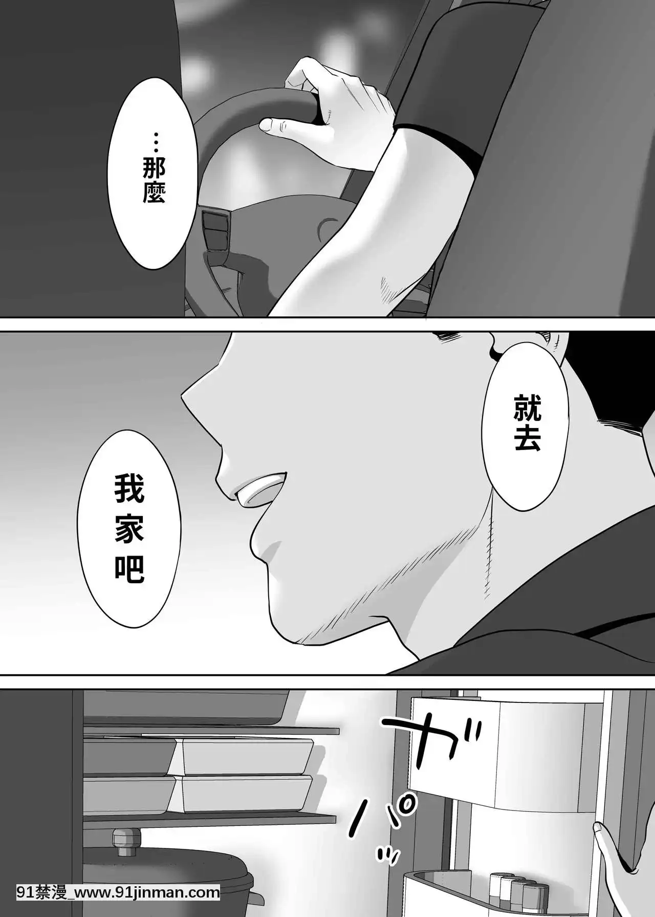 [桂あいり]カラミざかり（醒時同交歡）1-3+番外[h漫畫 18comics]