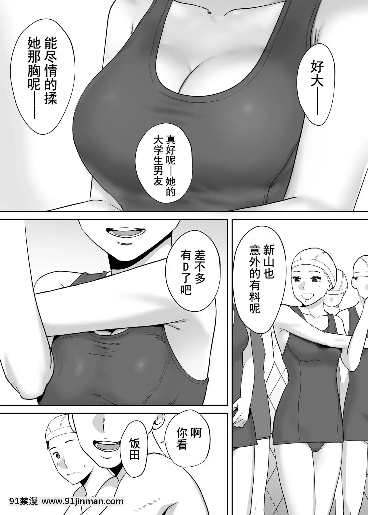 [桂あいり]カラミざかり（醒時同交歡）1-3+番外[成人漫畫 tumblr]