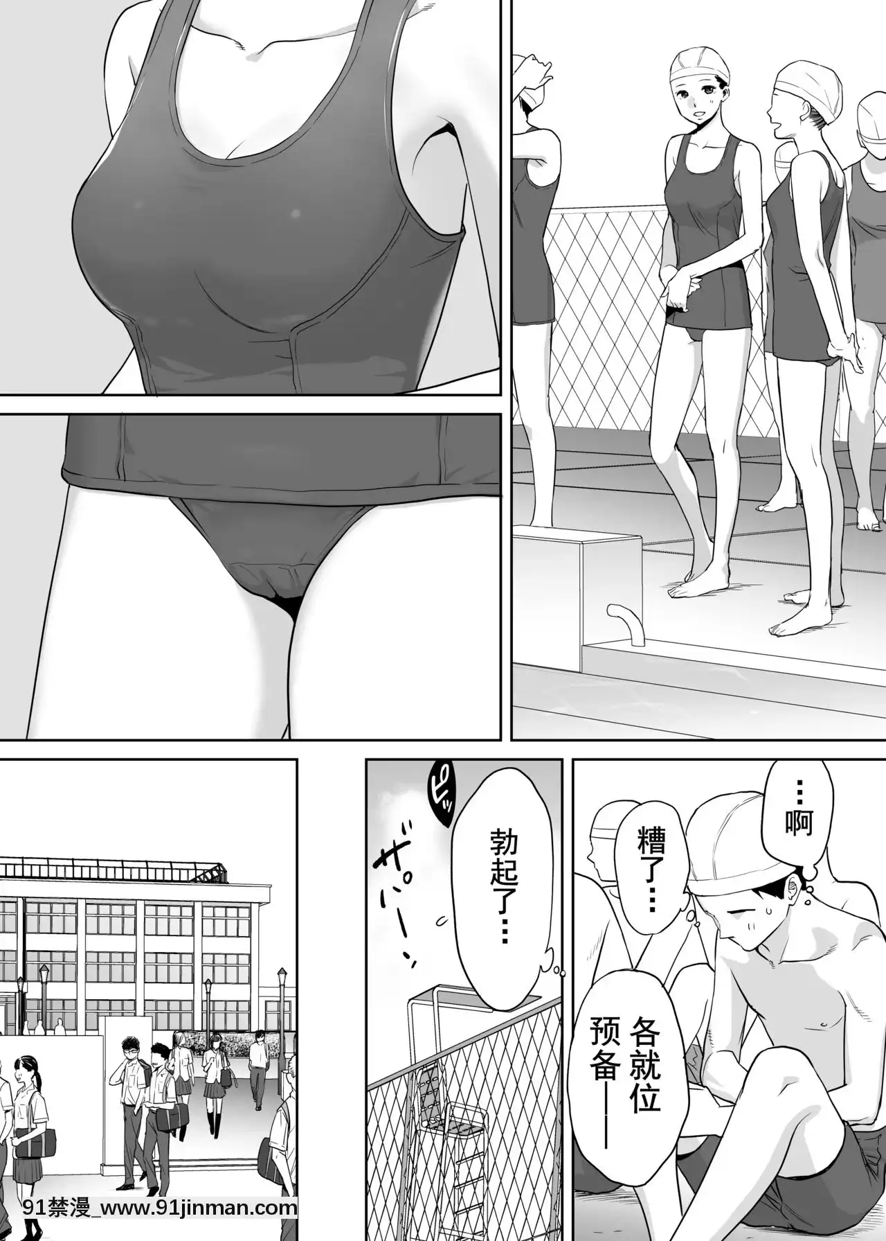 [桂あいり]カラミざかり（醒時同交歡）1-3+番外[h漫畫 18comics]