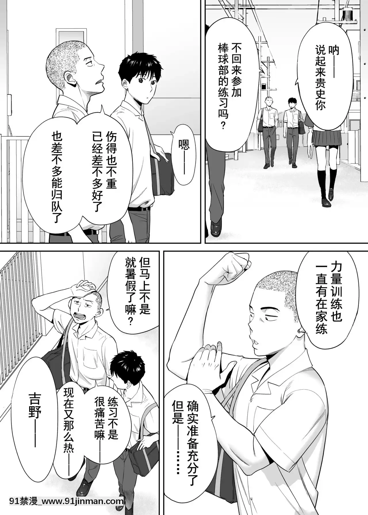 [桂あいり]カラミざかり（醒時同交歡）1-3+番外[h漫畫 18comics]