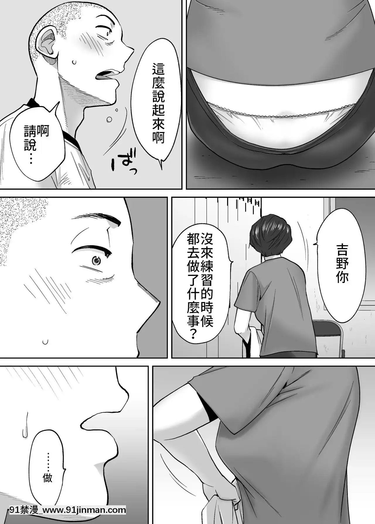 [桂あいり]カラミざかり（醒時同交歡）1-3+番外[h漫畫 18comics]