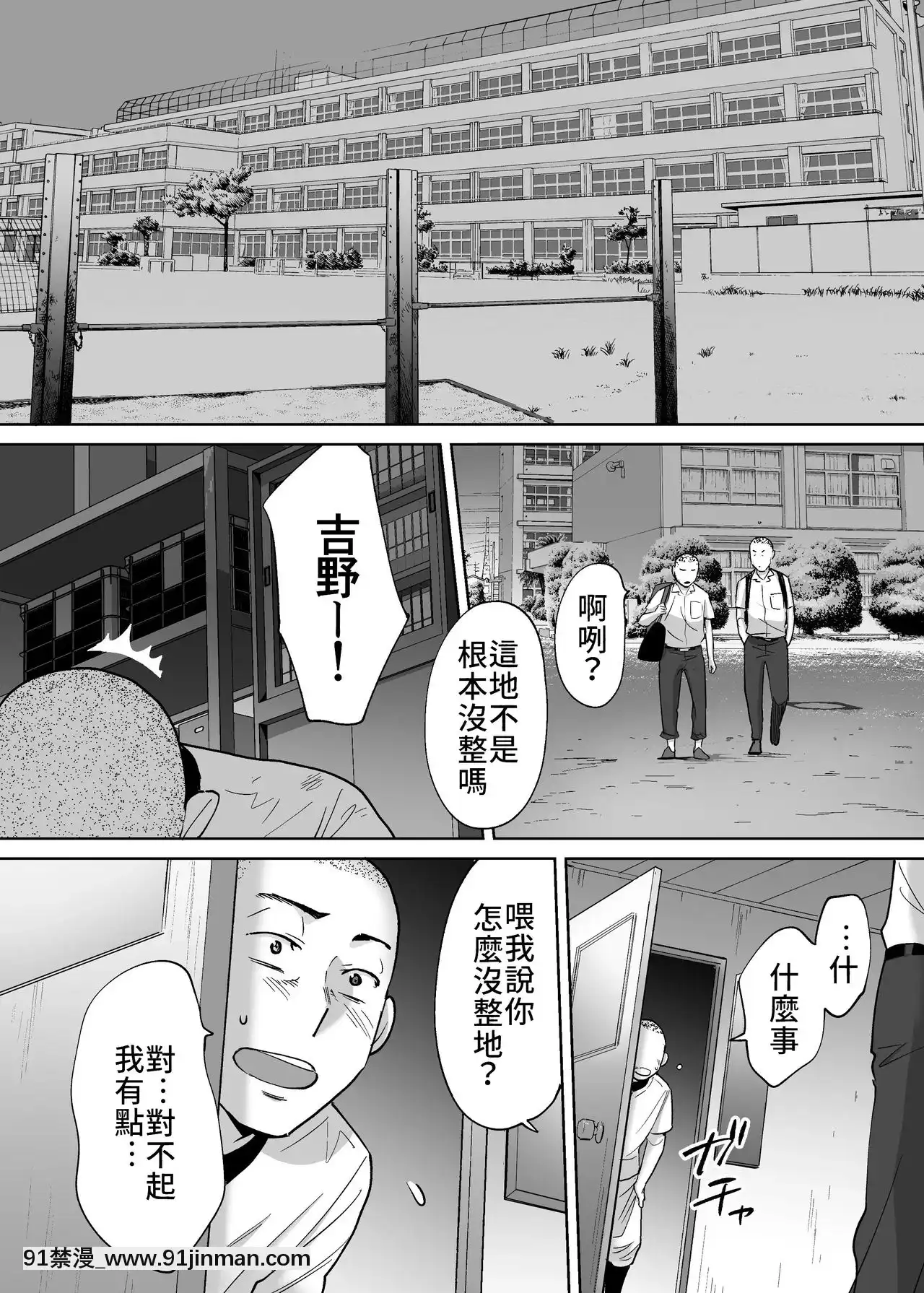 [桂あいり]カラミざかり（醒時同交歡）1-3+番外[h漫畫 18comics]