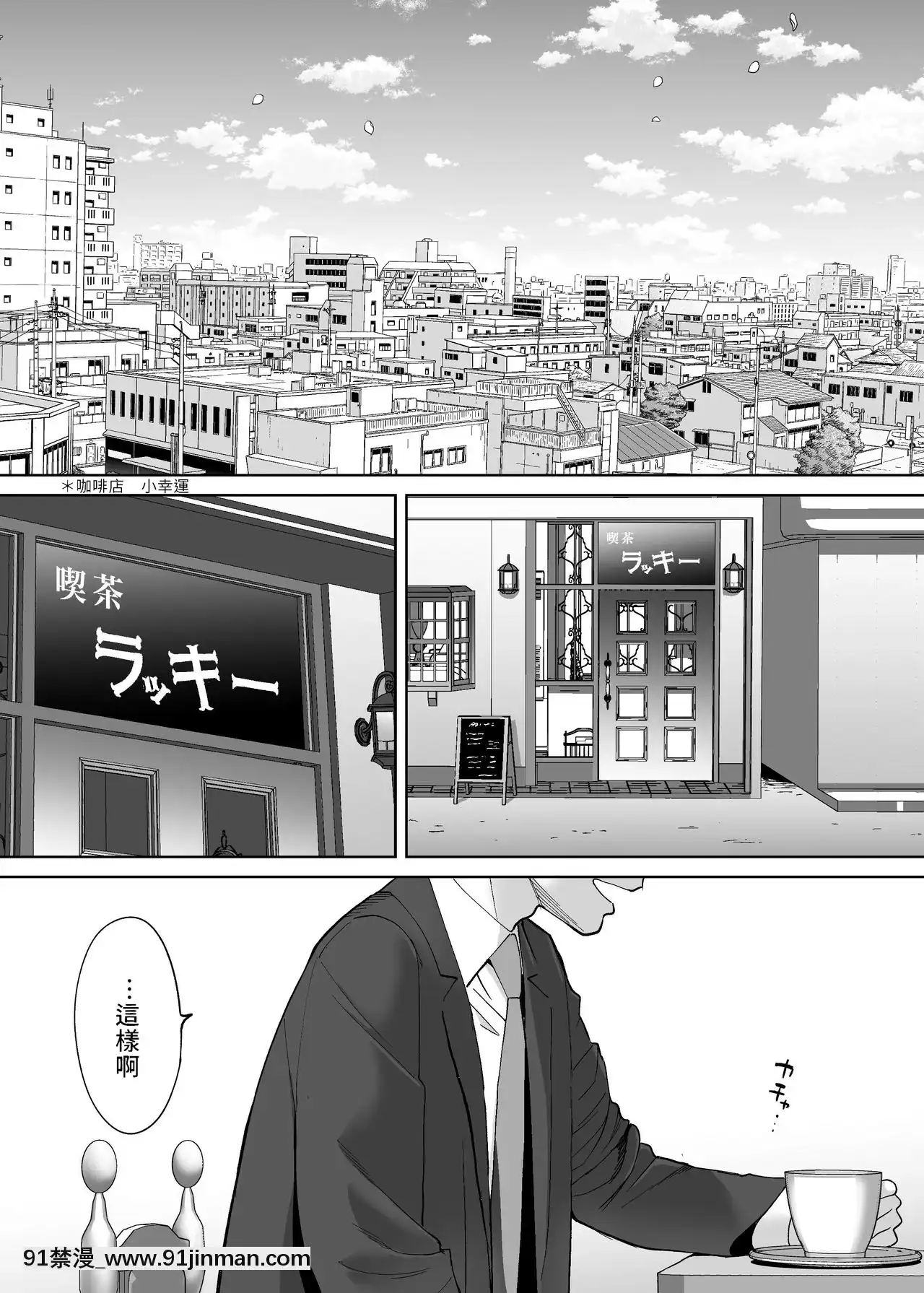 [桂あいり]カラミざかり（醒時同交歡）1-3+番外[h漫畫 18comics]