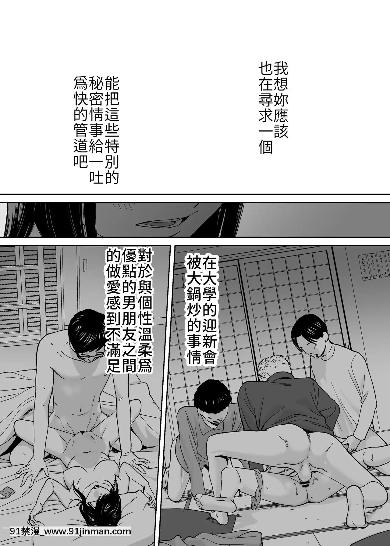 [桂あいり]カラミざかり（醒時同交歡）1-3+番外[h漫畫 18comics]