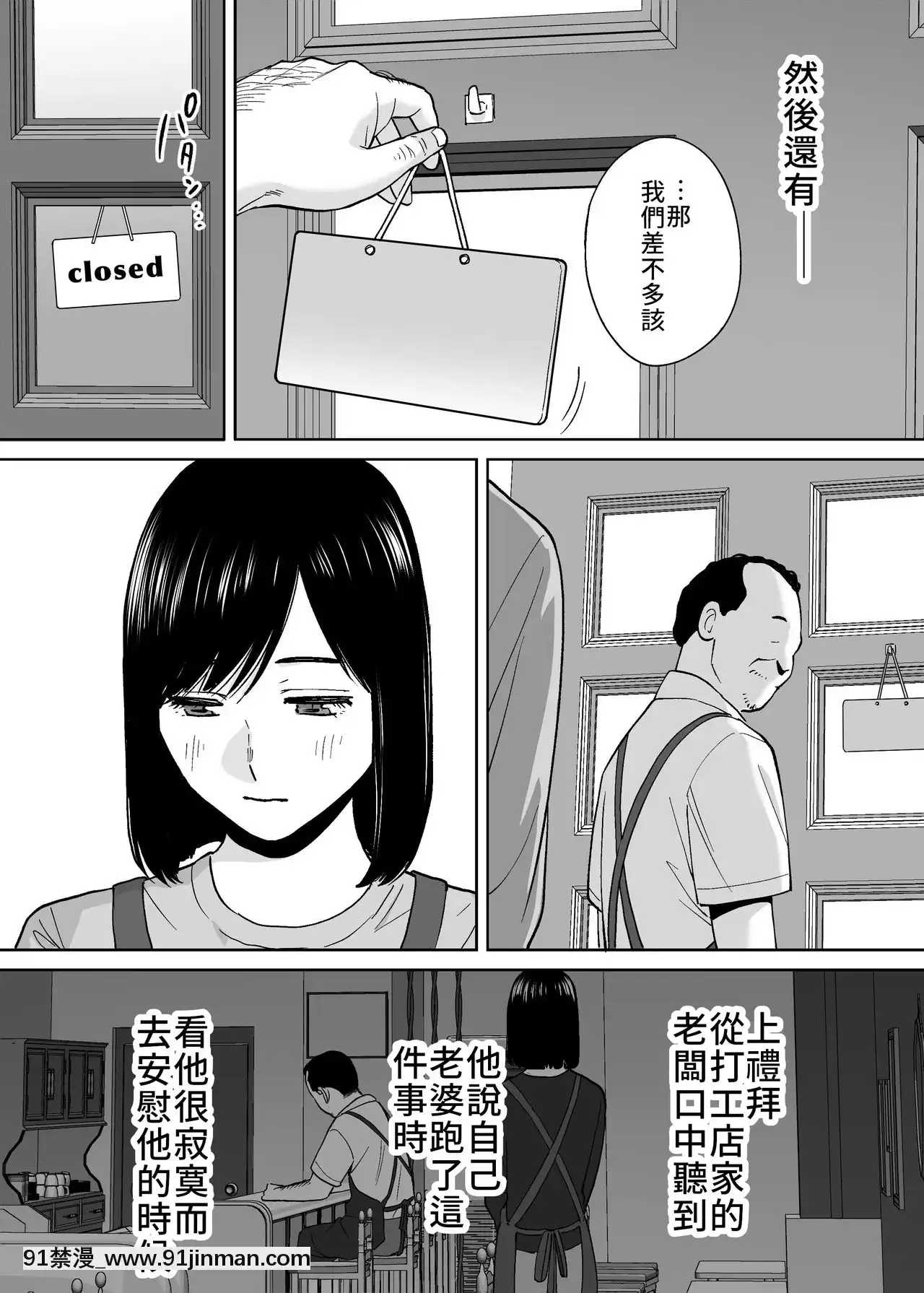 [桂あいり]カラミざかり（醒時同交歡）1-3+番外[h漫畫 18comics]