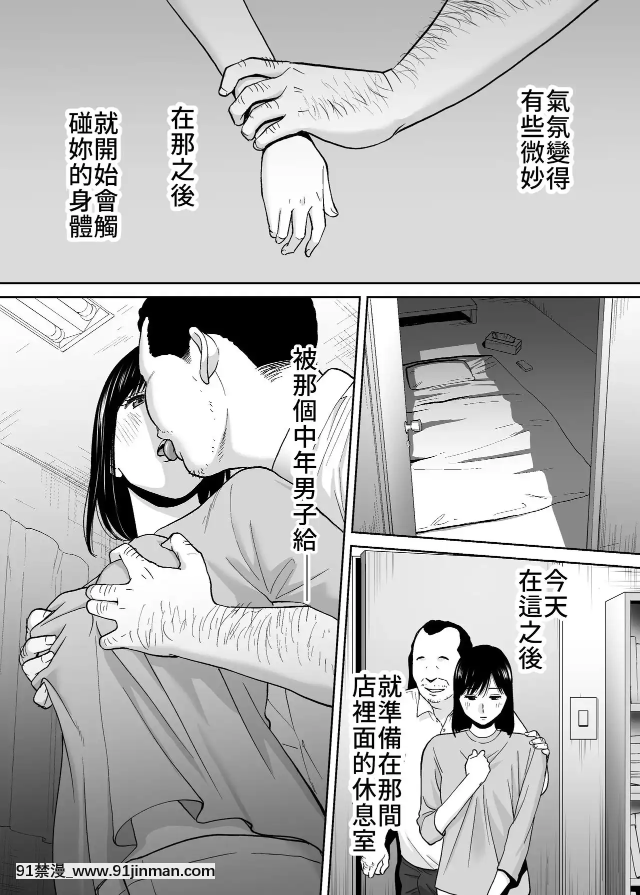 [桂あいり]カラミざかり（醒時同交歡）1-3+番外[h漫畫 18comics]