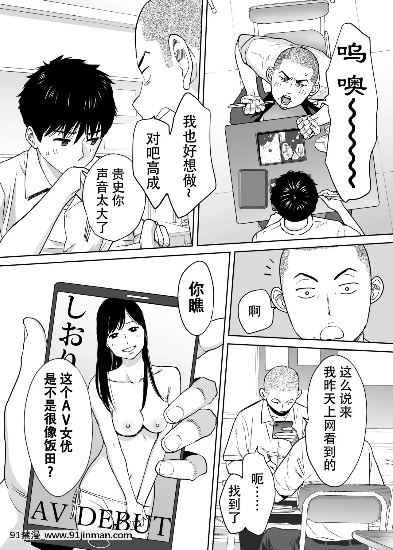 [桂あいり]カラミざかり（醒時同交歡）1-3+番外[h漫畫 18comics]