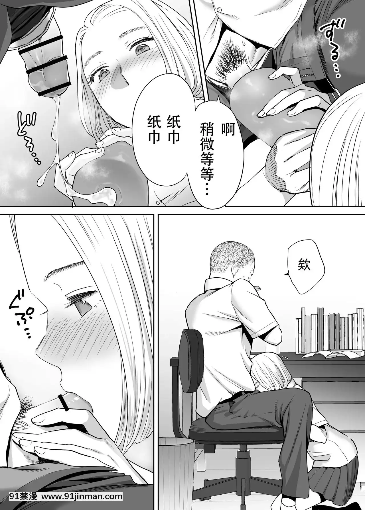 [桂あいり]カラミざかり（醒時同交歡）1-3+番外[h漫畫 18comics]