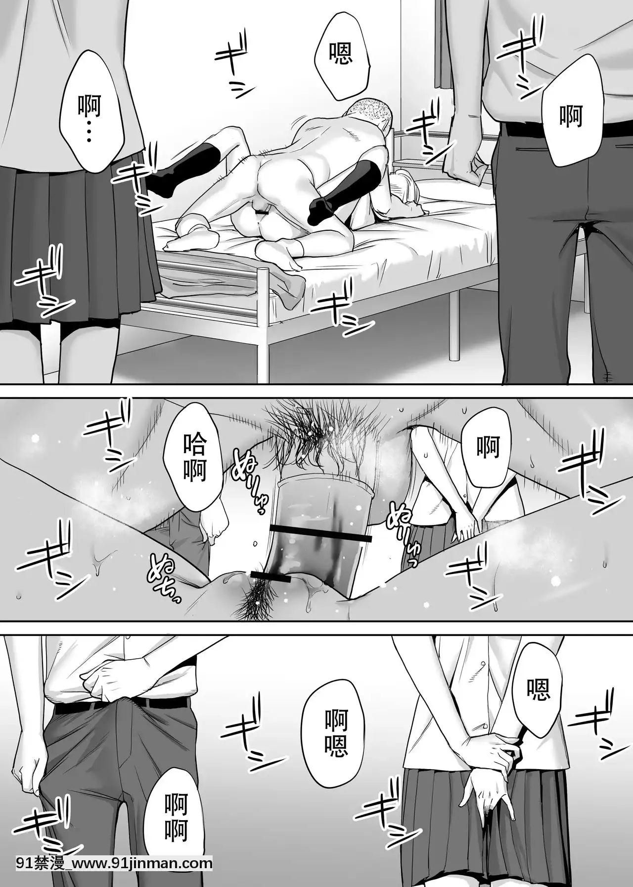 [桂あいり]カラミざかり（醒時同交歡）1-3+番外[成人漫畫 tumblr]