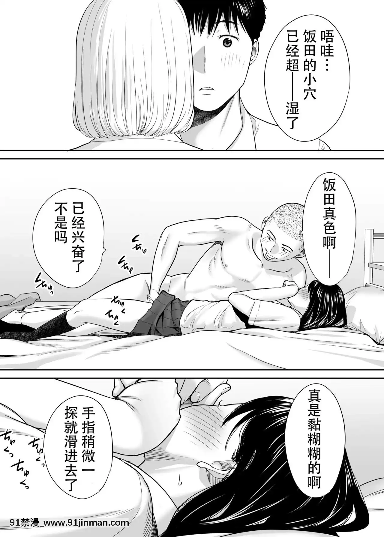 [桂あいり]カラミざかり（醒時同交歡）1-3+番外[h漫畫 18comics]