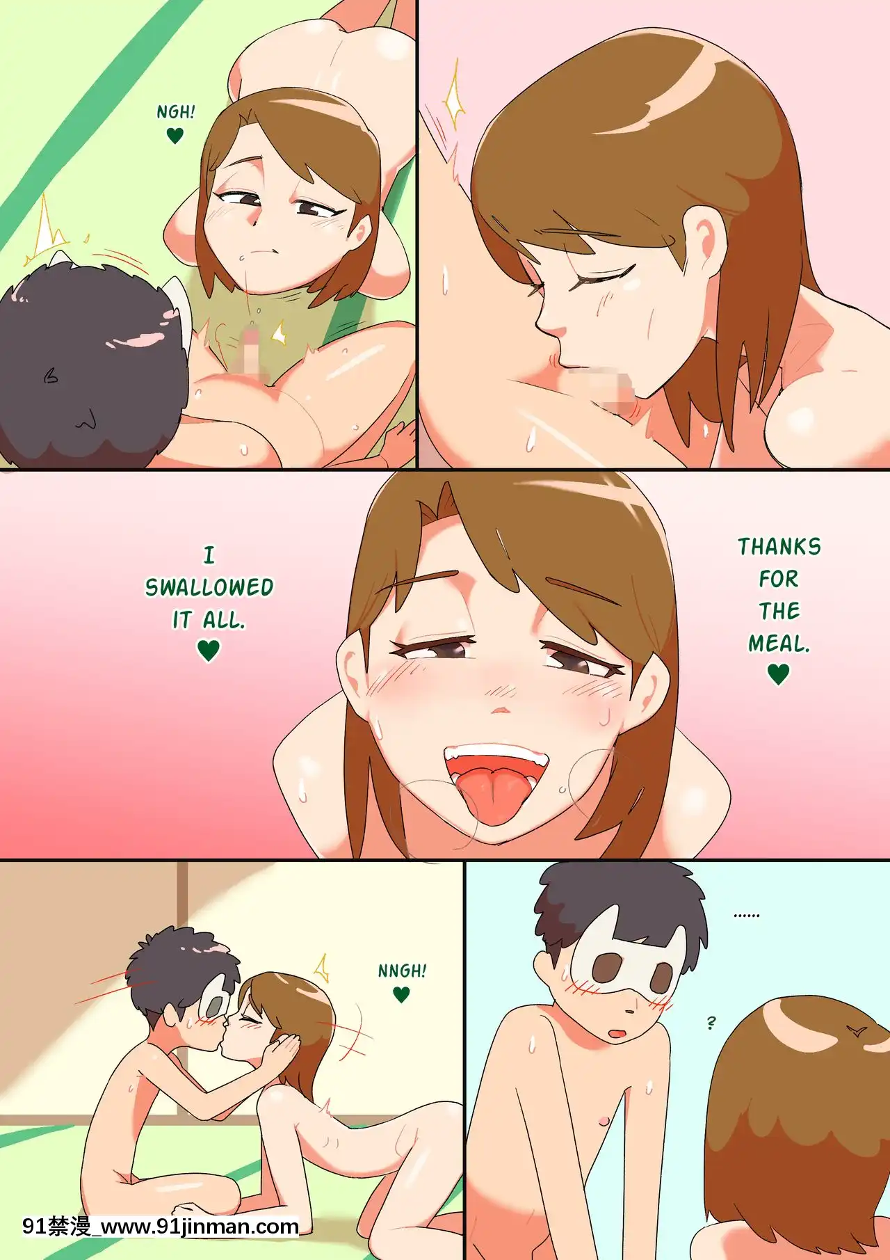[ぎゅうまぎゅうま(ウマデュラ、ウシキング)]人妻男の娘と性処理の集い[mysterymeat3英訳][譚洛汶 18禁]