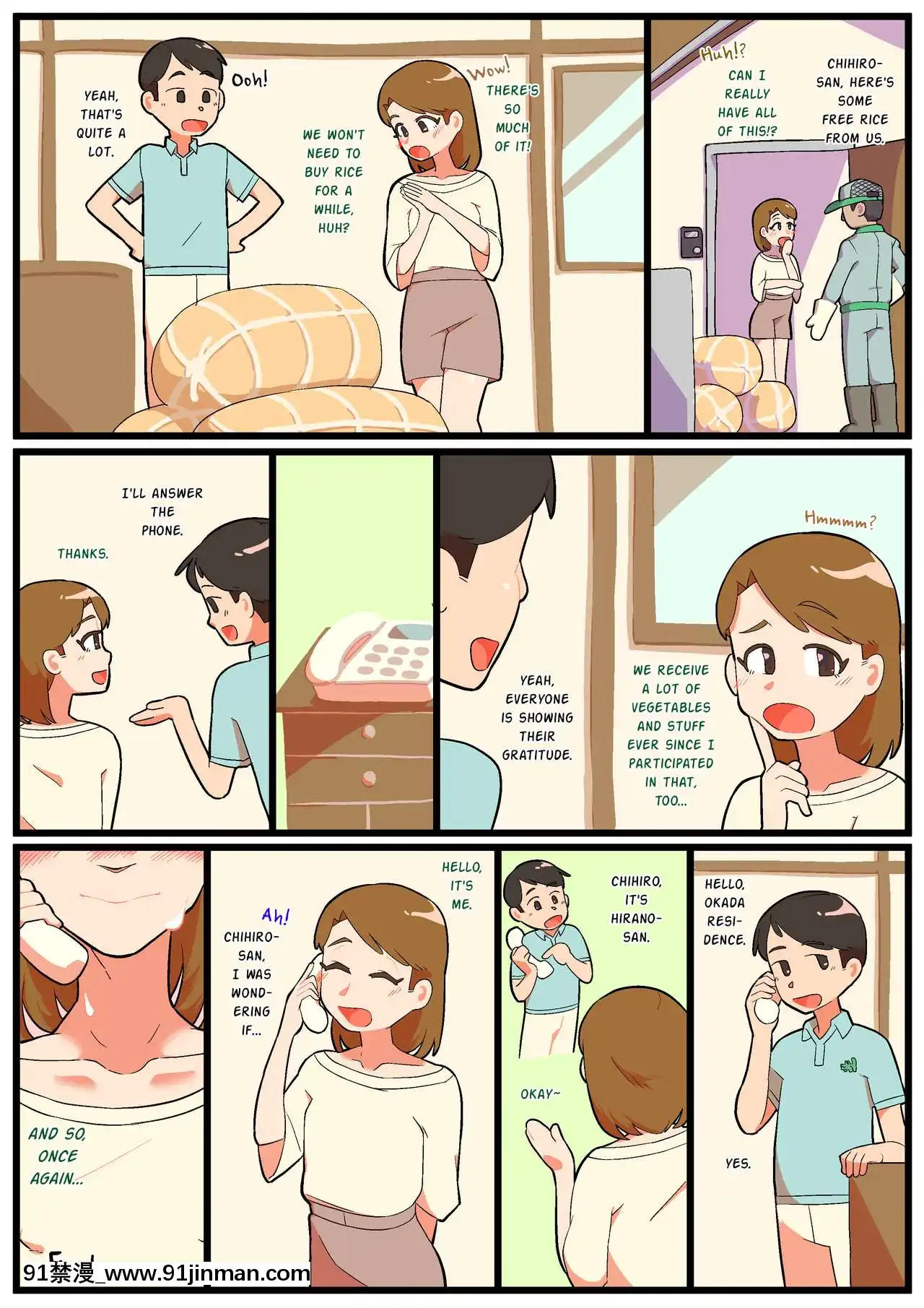 [ぎゅうまぎゅうま(ウマデュラ、ウシキング)]人妻男の娘と性処理の集い[mysterymeat3英訳][譚洛汶 18禁]