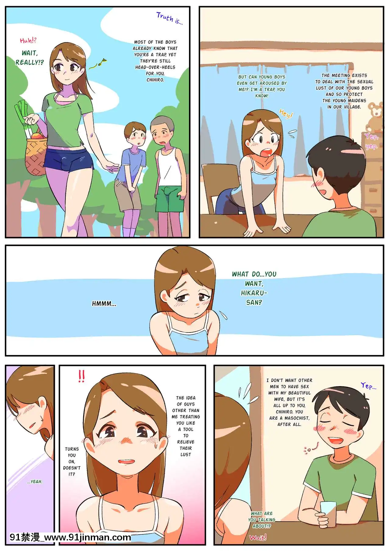 [ぎゅうまぎゅうま(ウマデュラ、ウシキング)]人妻男の娘と性処理の集い[mysterymeat3英訳][譚洛汶 18禁]