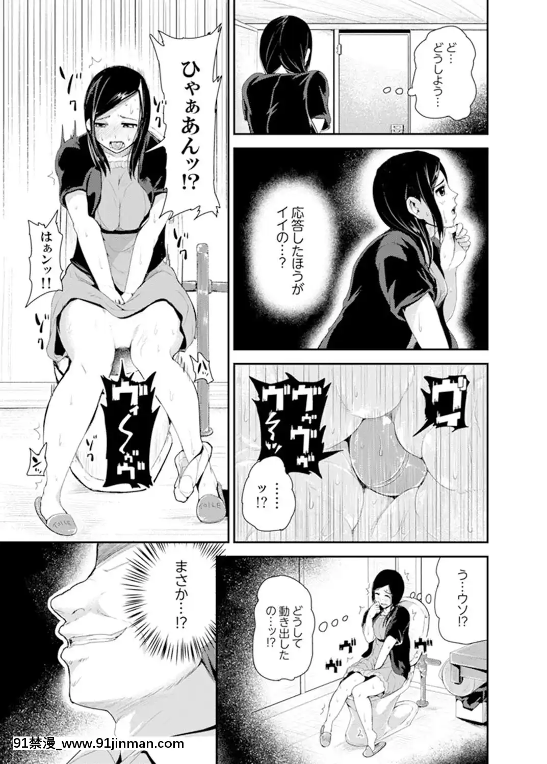 [トミヒロ、]息子のために擔任とSEX…授業參観でイカせないで！【完全版】[h漫 弟弟]