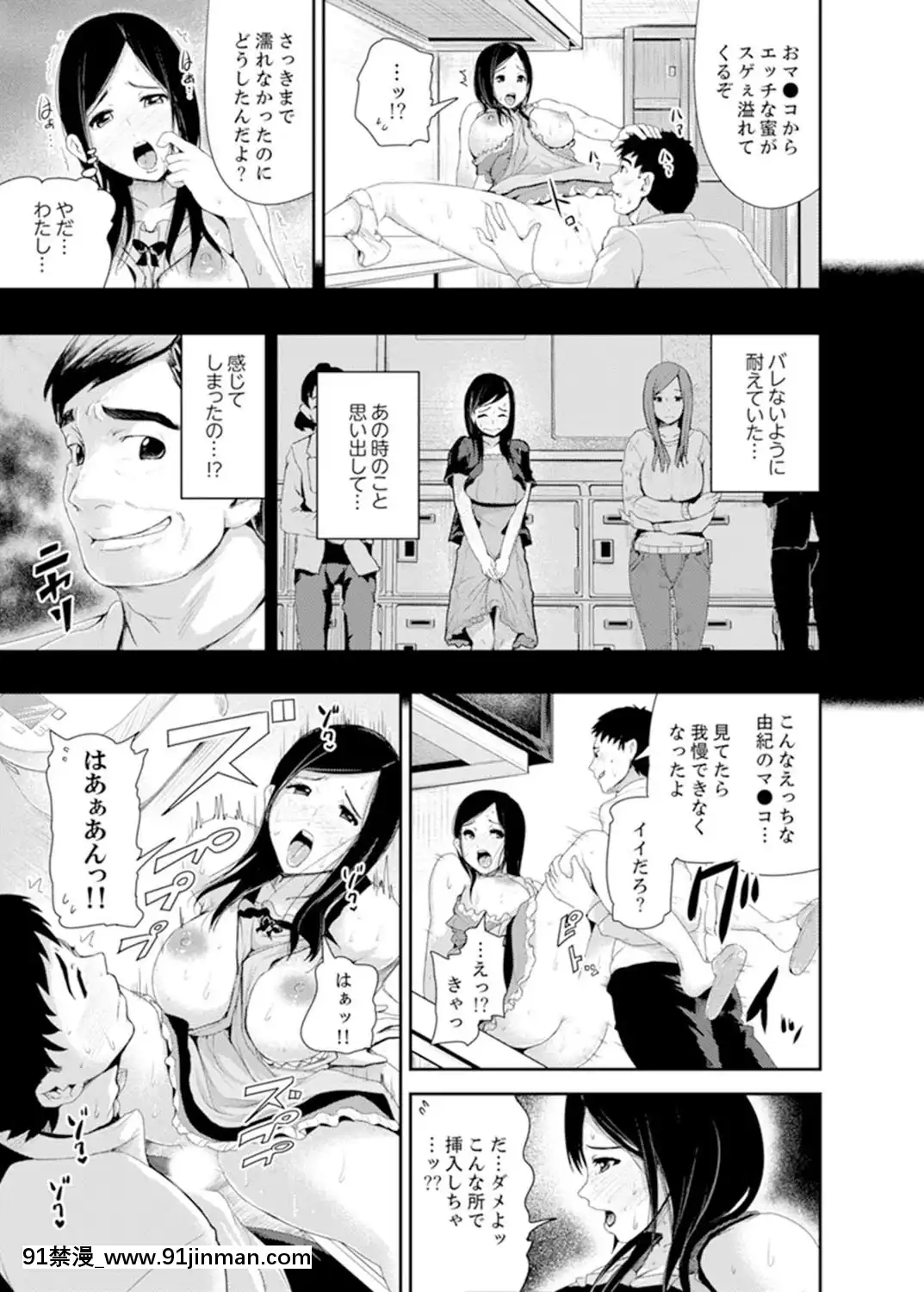 [トミヒロ、]息子のために擔任とSEX…授業參観でイカせないで！【完全版】[h漫 弟弟]