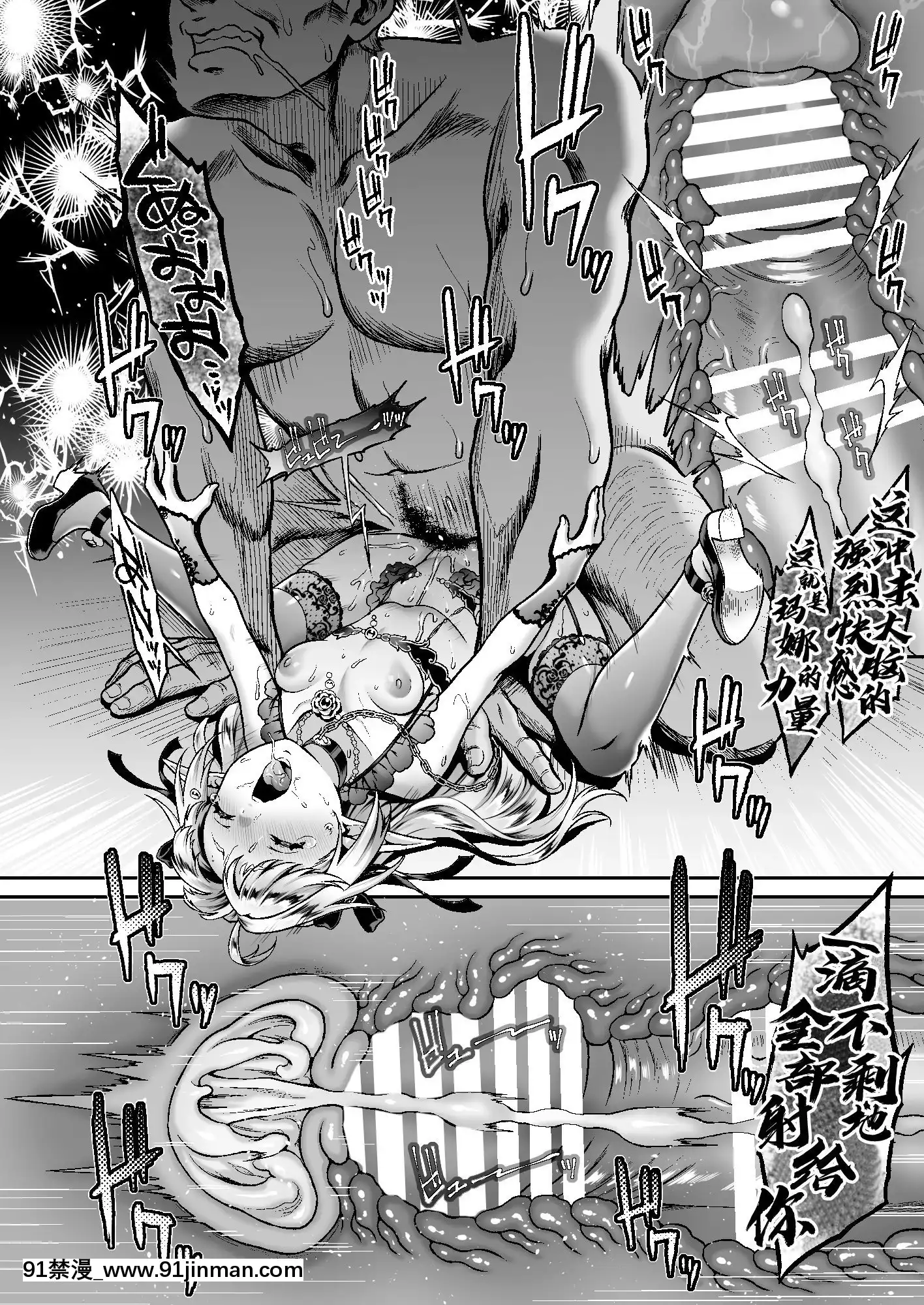 [H.B.A(うさぎなごむ)]黃昏の娼エルフ1-6[ntr 18禁]