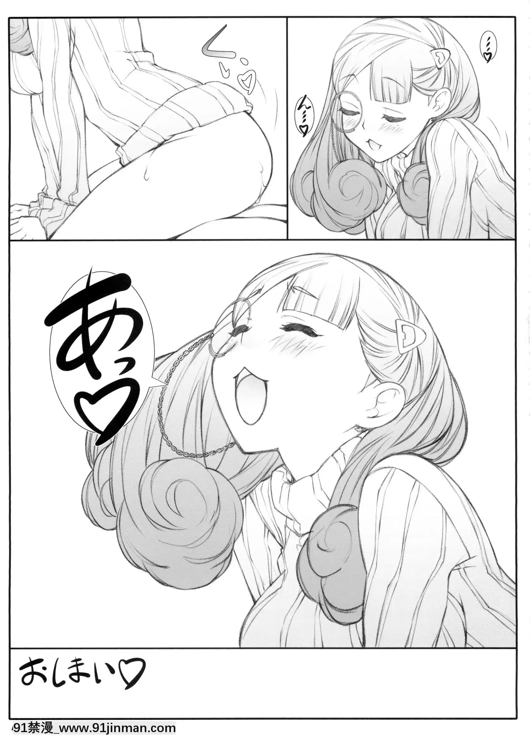 (C88)[敷島贋具(敷島天気、敷島昭太郎)]蒼羣節季I(蒼き鋼のアルペジオ)[18h horses for sale uk]