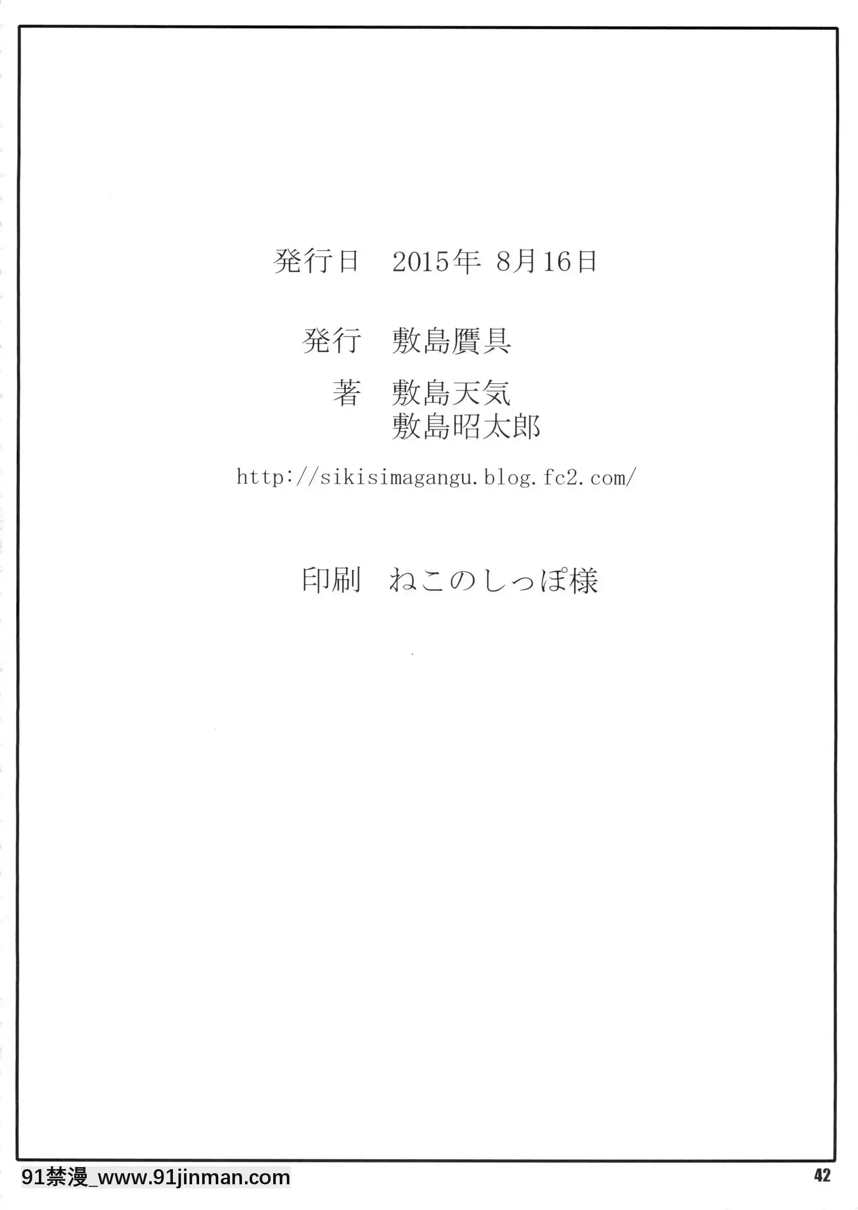 (C88)[敷島贋具(敷島天気、敷島昭太郎)]蒼羣節季I(蒼き鋼のアルペジオ)[18h horses for sale uk]