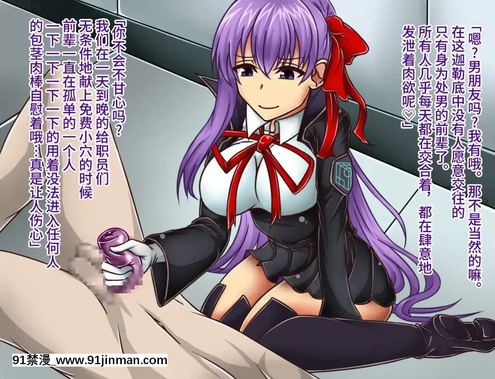 [不咕鳥漢化組][カサイ屋本舗(カサイ屋)]短小包莖／寢取られたサーヴァント(FateGrandOrder)[姐弟 h漫]