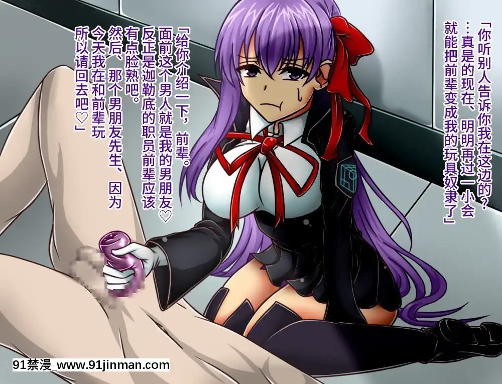 [不咕鳥漢化組][カサイ屋本舗(カサイ屋)]短小包莖／寢取られたサーヴァント(FateGrandOrder)[姐弟 h漫]