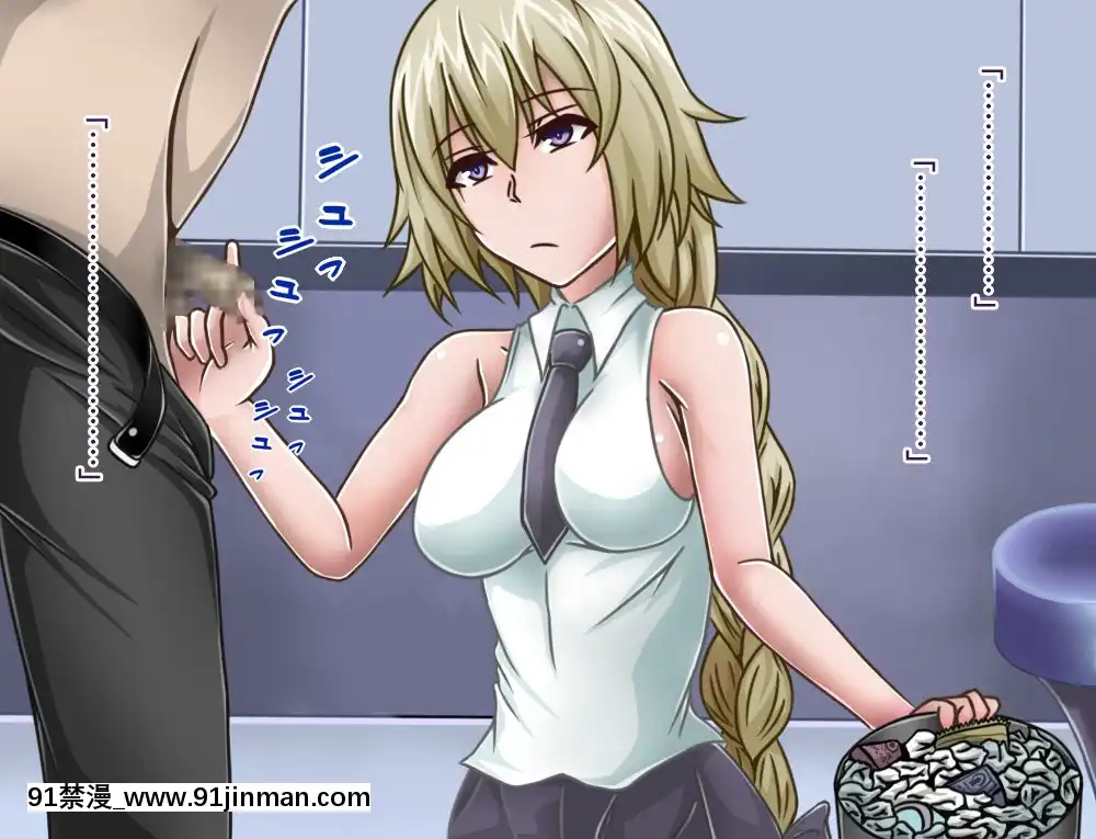 [不咕鳥漢化組][カサイ屋本舗(カサイ屋)]短小包莖／寢取られたサーヴァント(FateGrandOrder)[姐弟 h漫]