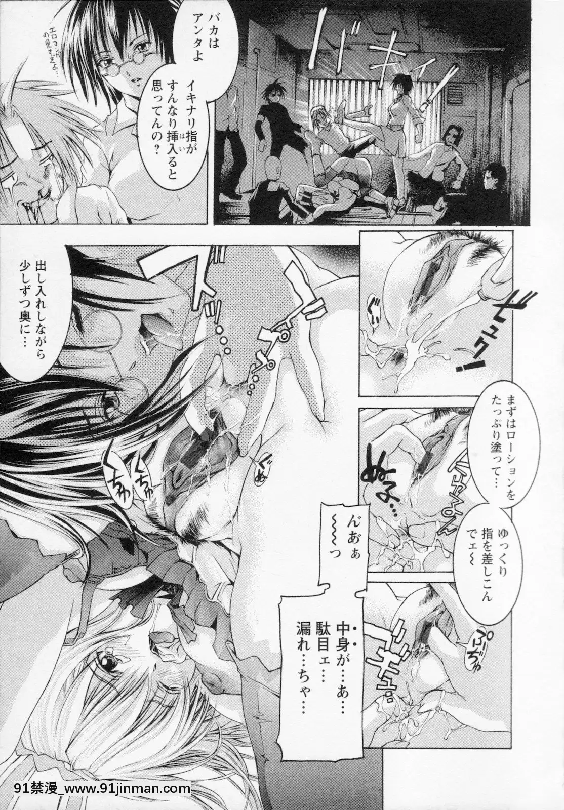 【天马Femio】我是个爱折磨羞辱的变态漫画家[18h hora da ave maria]