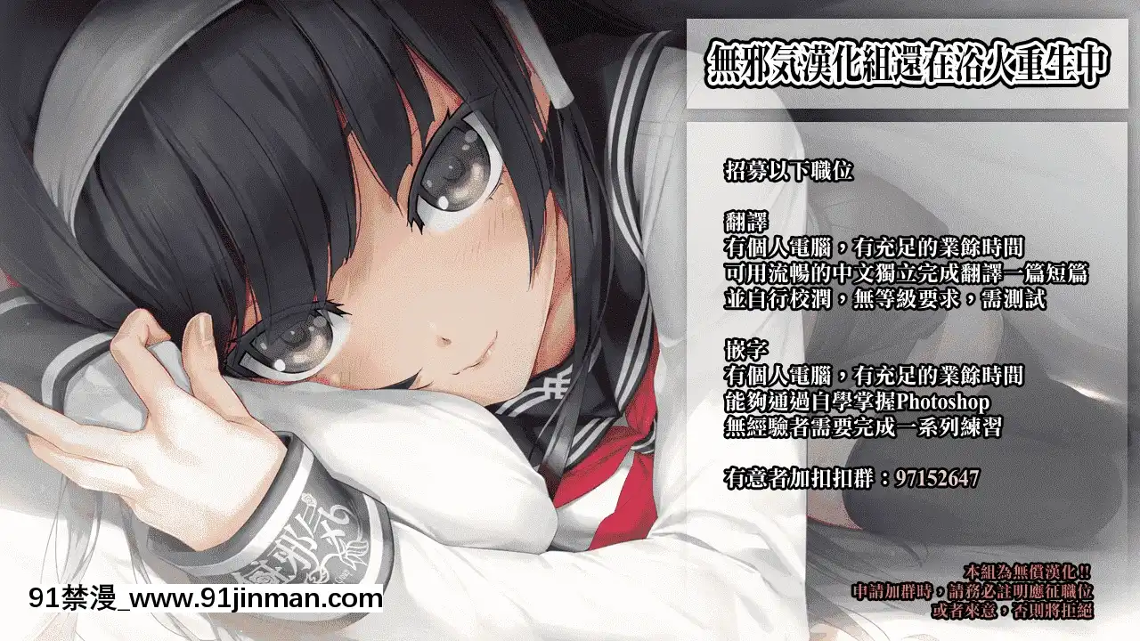 [DOLLPLAY(黒巣ガタリ)]ワイルド式日本人妻の寢取り方其ノ三[中國翻訳][弱點 色情漫畫]