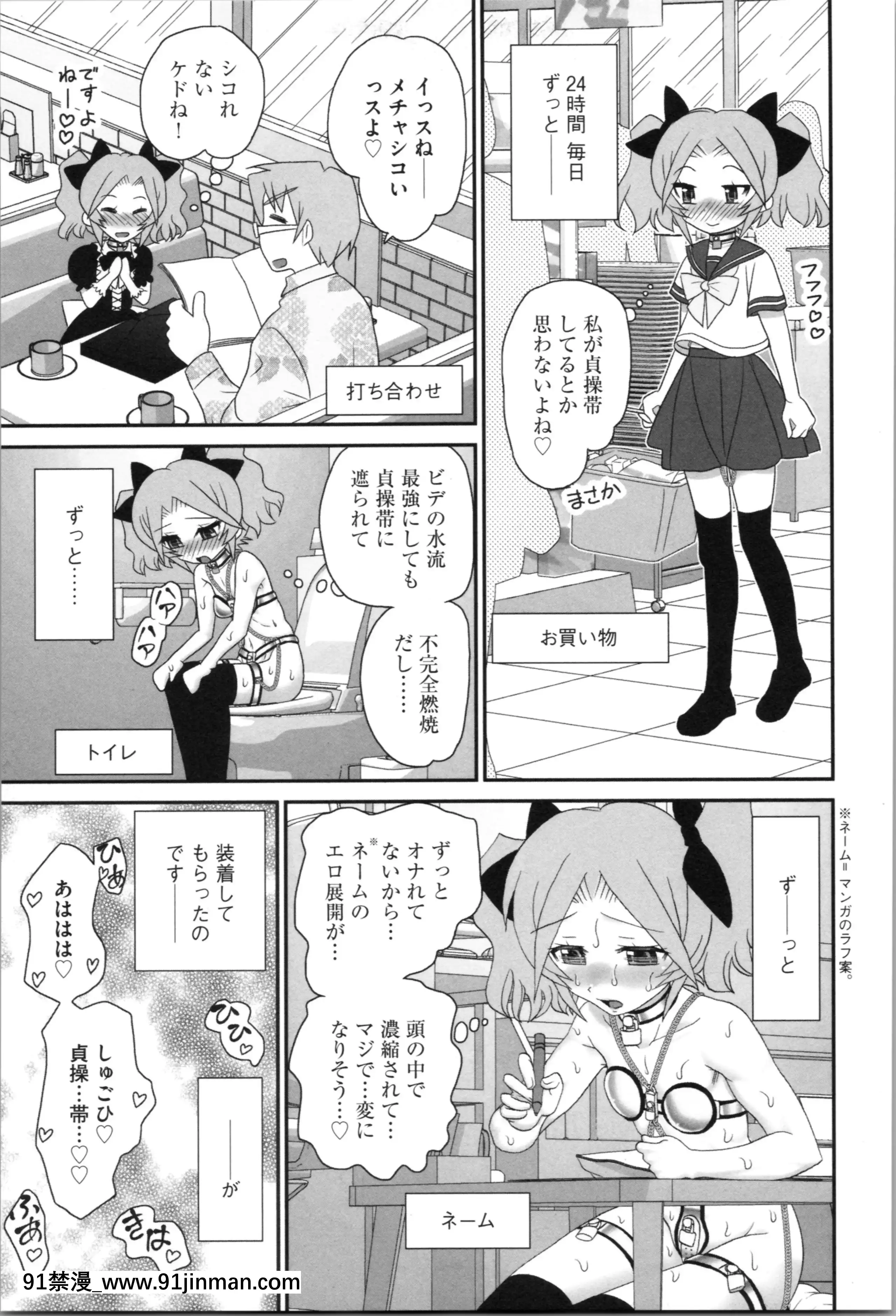 [山咲梅太郎]姉まん。姉ちゃんのエロまん〇がエロ過ぎてヤバイ[麗子 h漫]