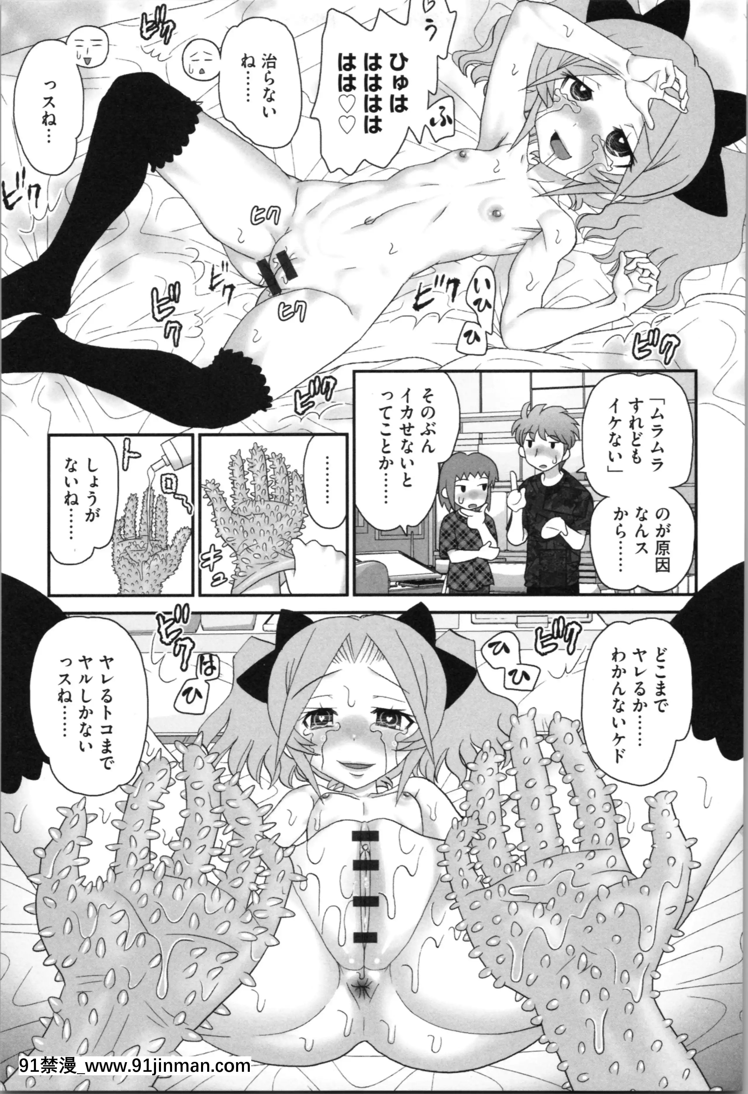 [山咲梅太郎]姉まん。姉ちゃんのエロまん〇がエロ過ぎてヤバイ[麗子 h漫]