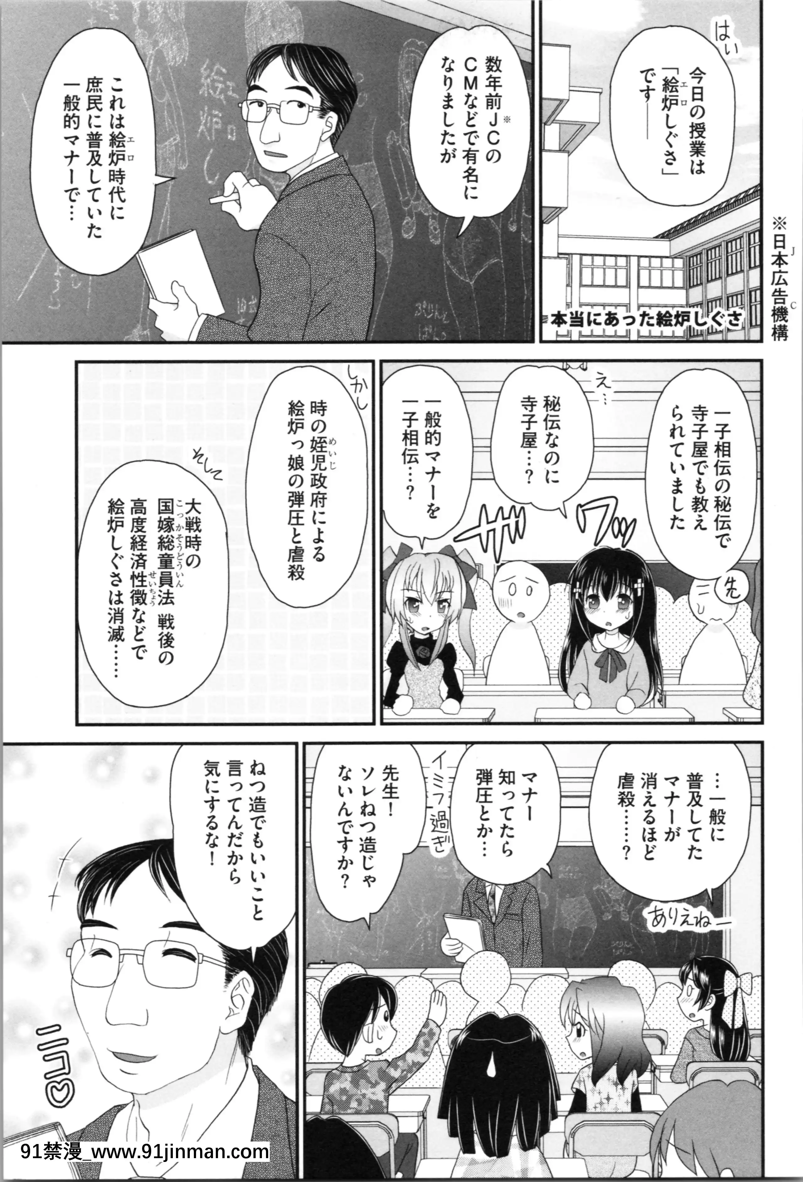 [山咲梅太郎]姉まん。姉ちゃんのエロまん〇がエロ過ぎてヤバイ[麗子 h漫]