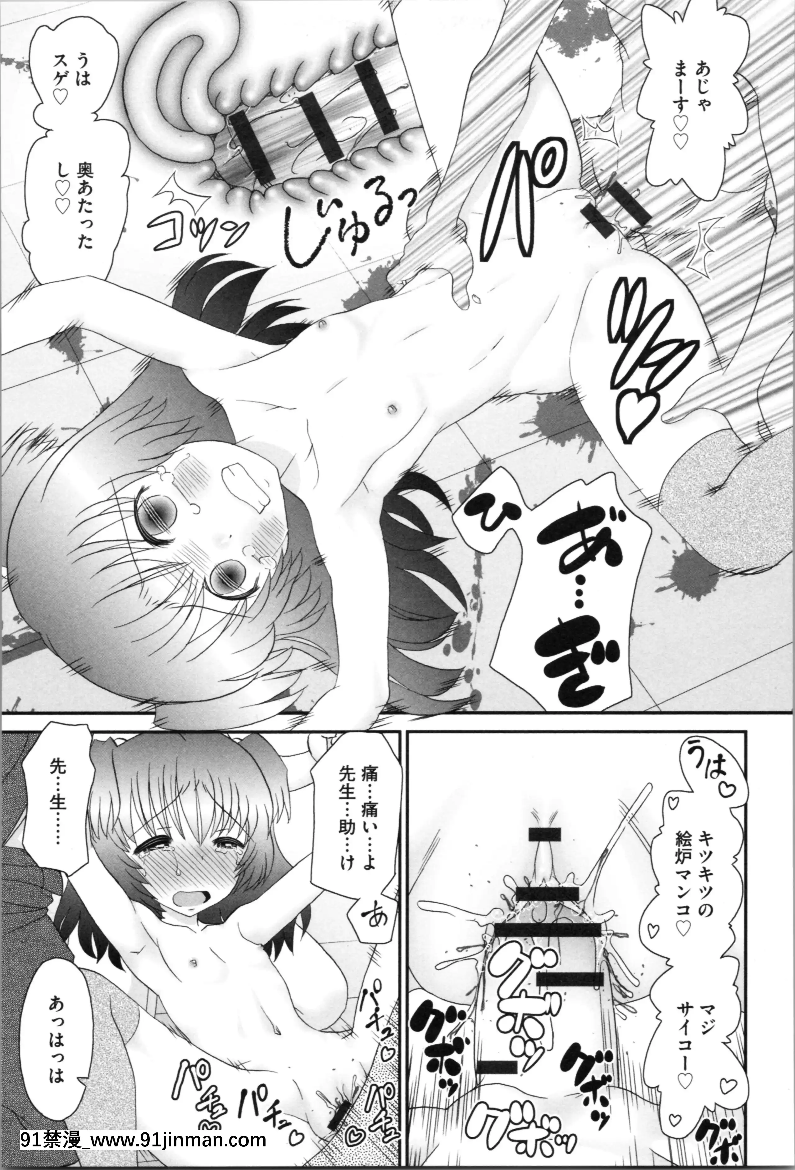 [山咲梅太郎]姉まん。姉ちゃんのエロまん〇がエロ過ぎてヤバイ[麗子 h漫]