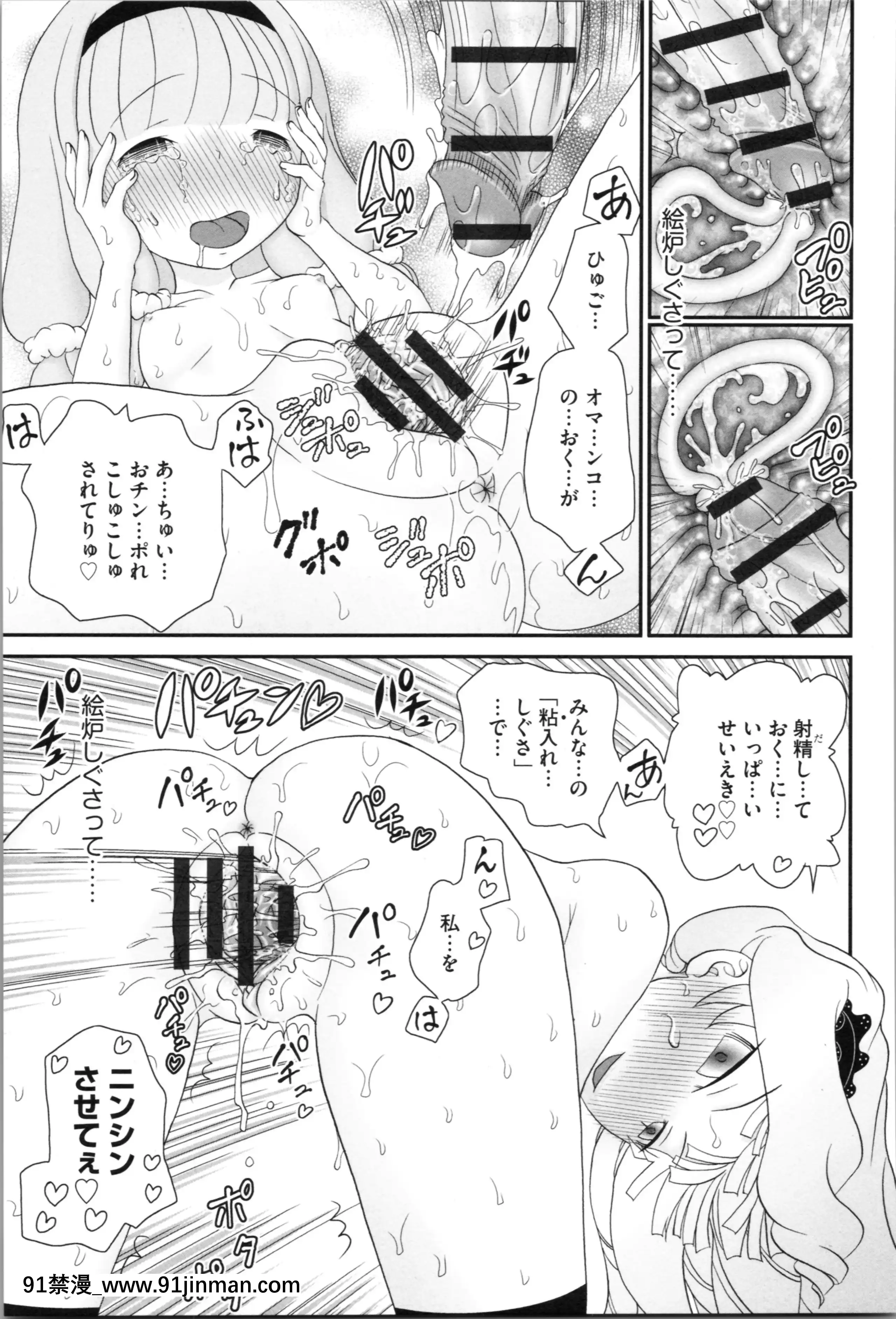 [山咲梅太郎]姉まん。姉ちゃんのエロまん〇がエロ過ぎてヤバイ[麗子 h漫]