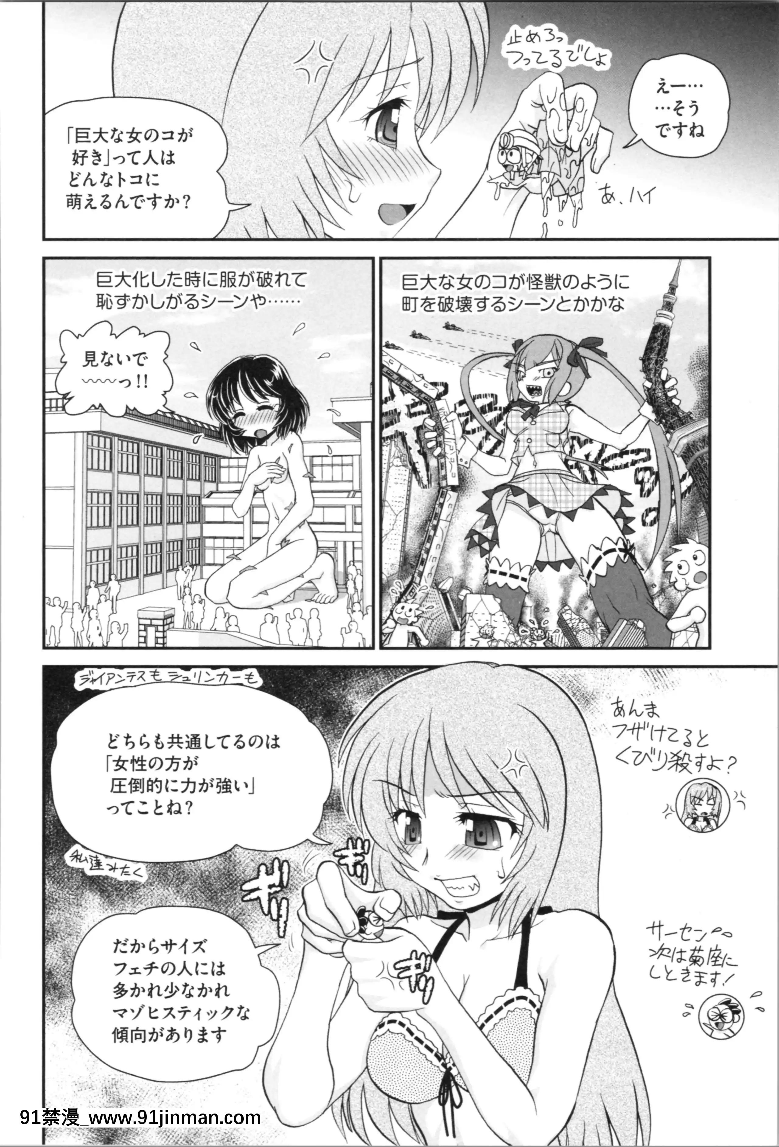 [山咲梅太郎]姉まん。姉ちゃんのエロまん〇がエロ過ぎてヤバイ[麗子 h漫]