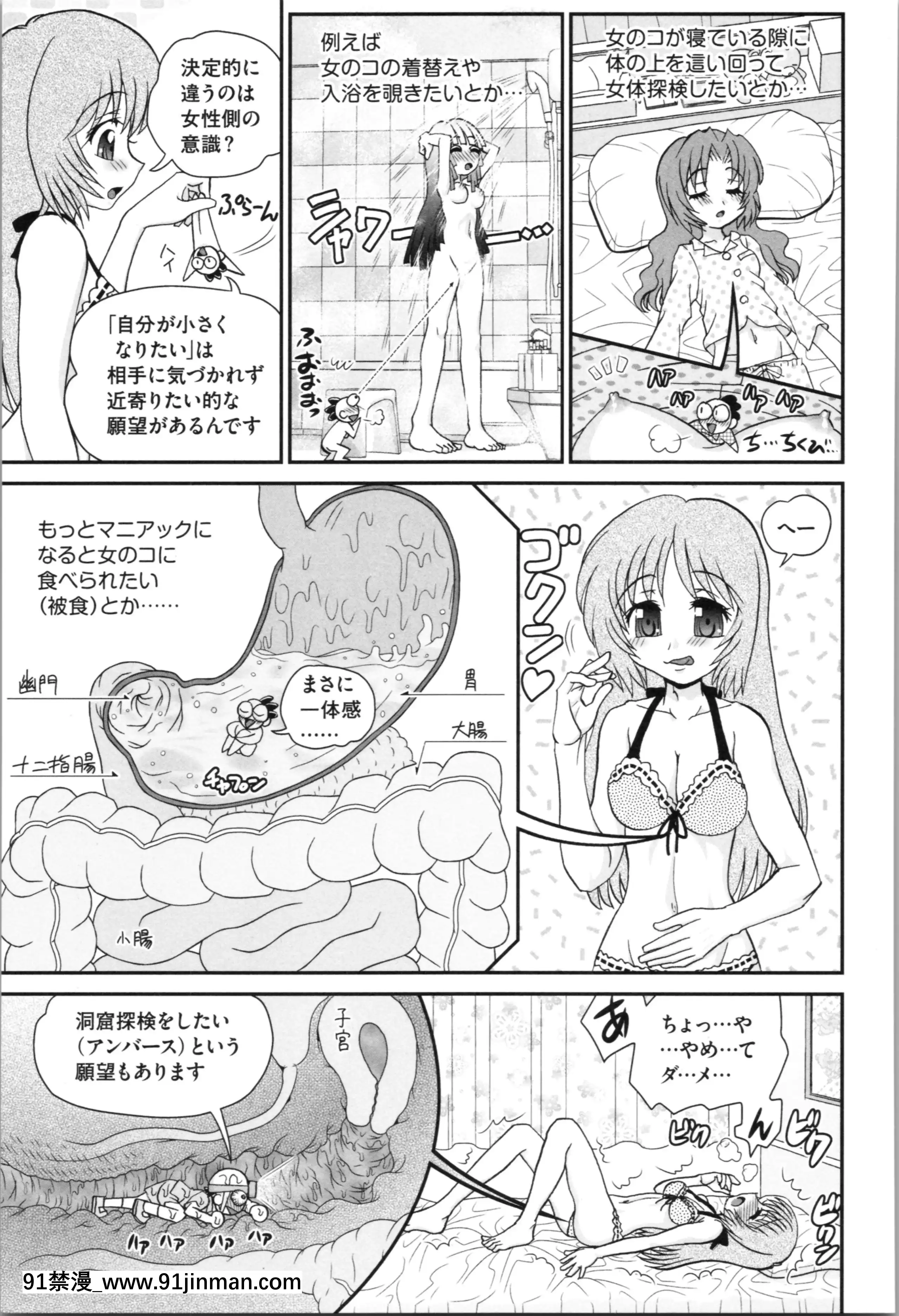[山咲梅太郎]姉まん。姉ちゃんのエロまん〇がエロ過ぎてヤバイ[麗子 h漫]