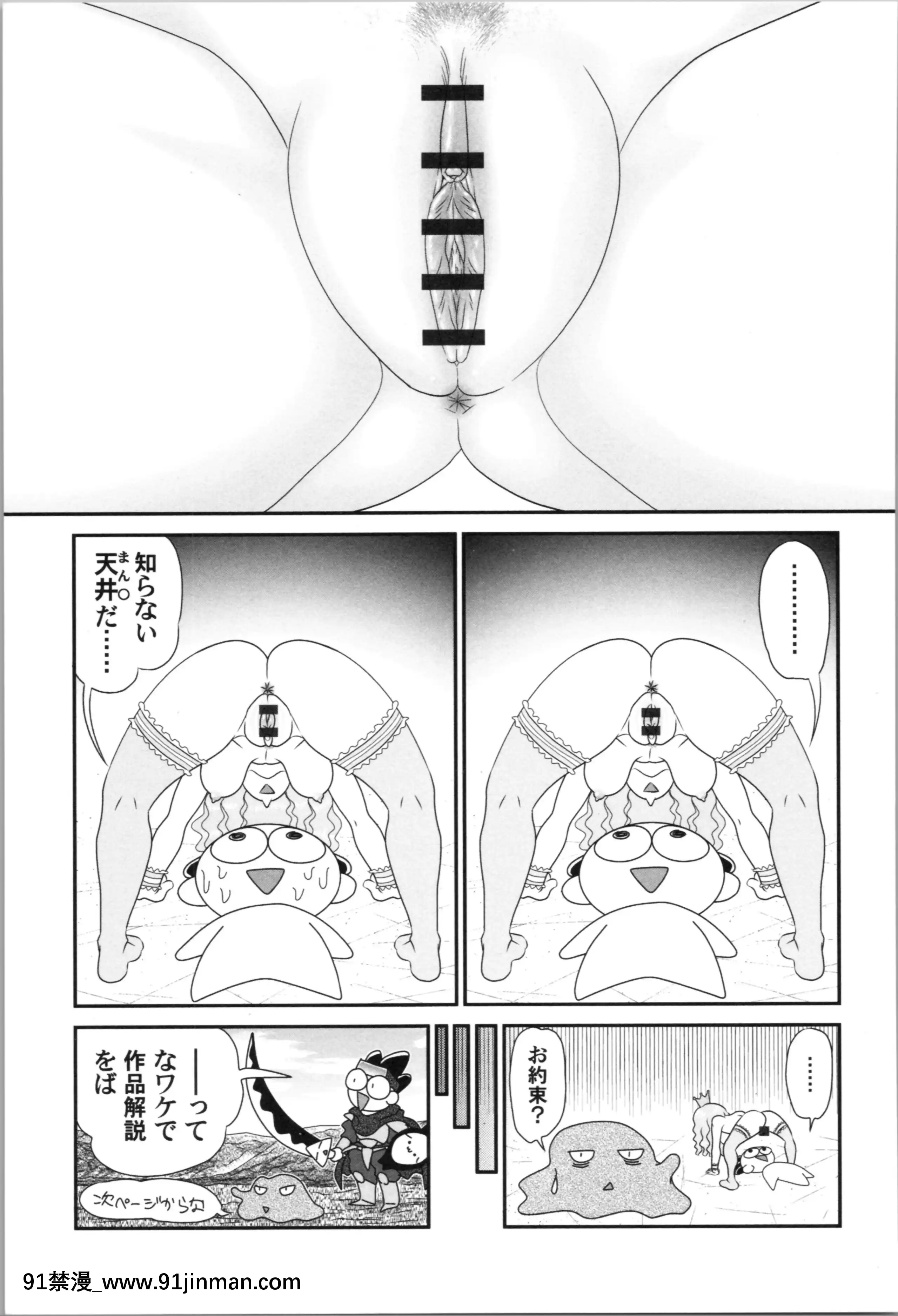 [山咲梅太郎]姉まん。姉ちゃんのエロまん〇がエロ過ぎてヤバイ[麗子 h漫]