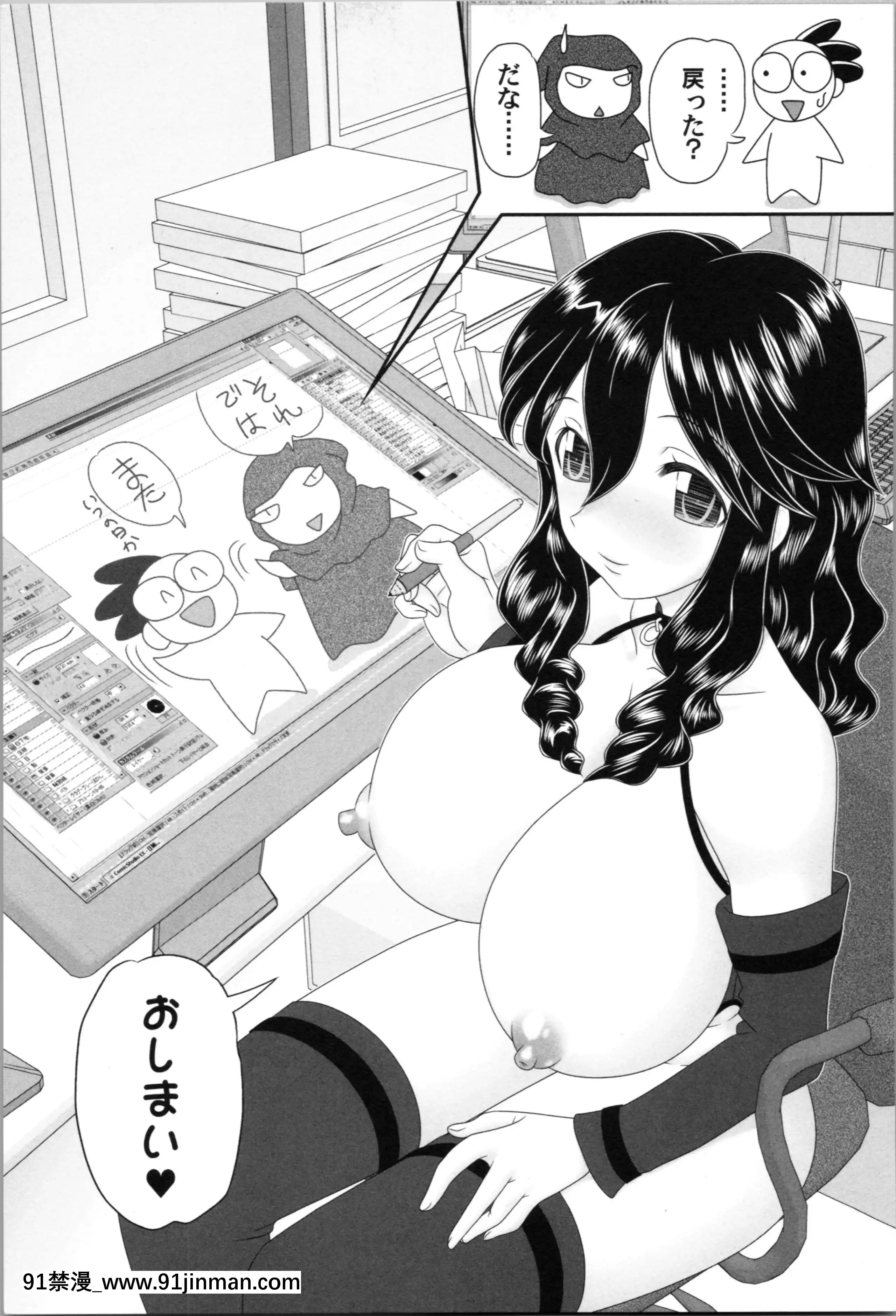 [山咲梅太郎]姉まん。姉ちゃんのエロまん〇がエロ過ぎてヤバイ[麗子 h漫]